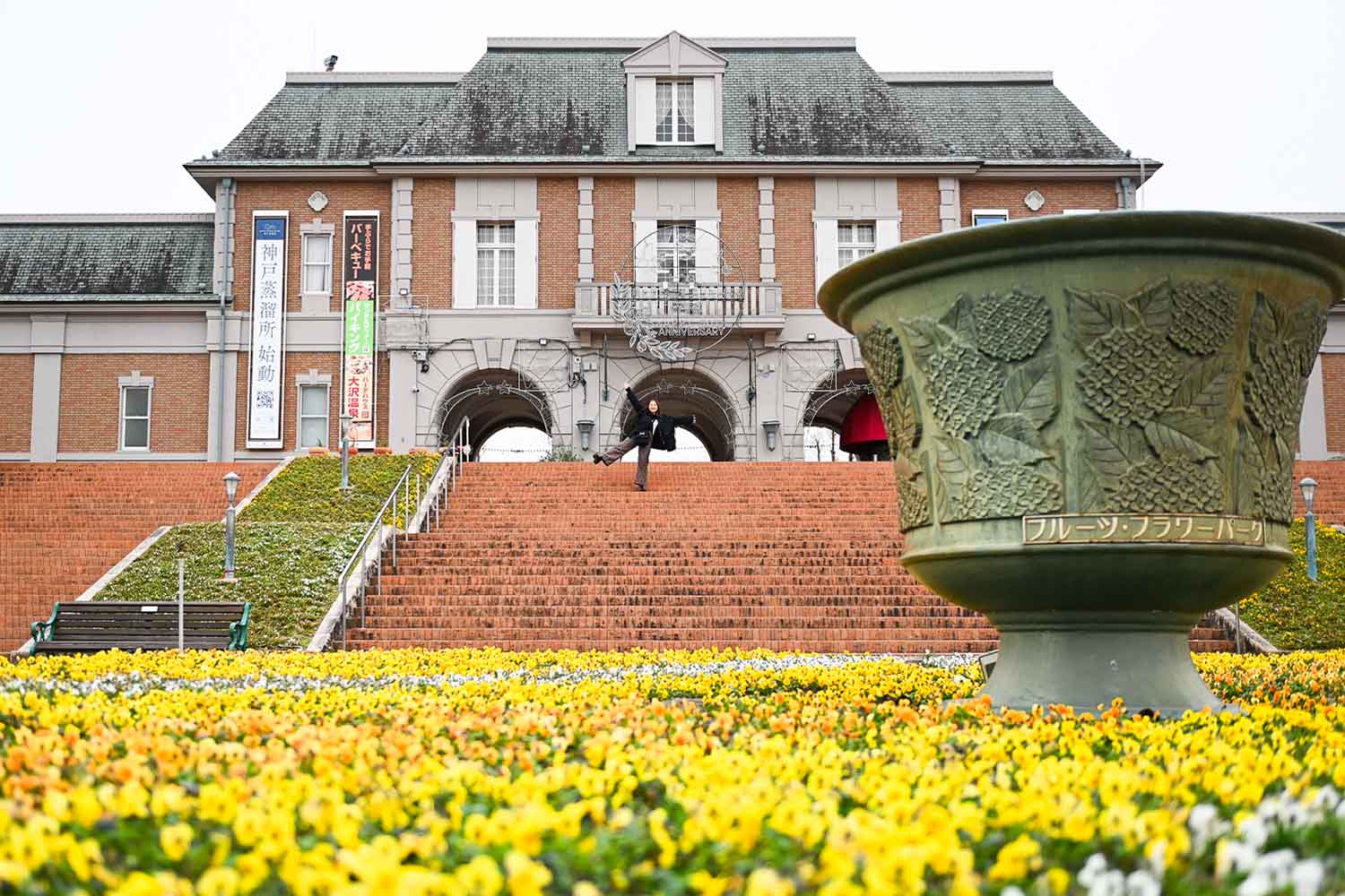 温泉以外も魅力がたくさん！ 有馬の街を探検