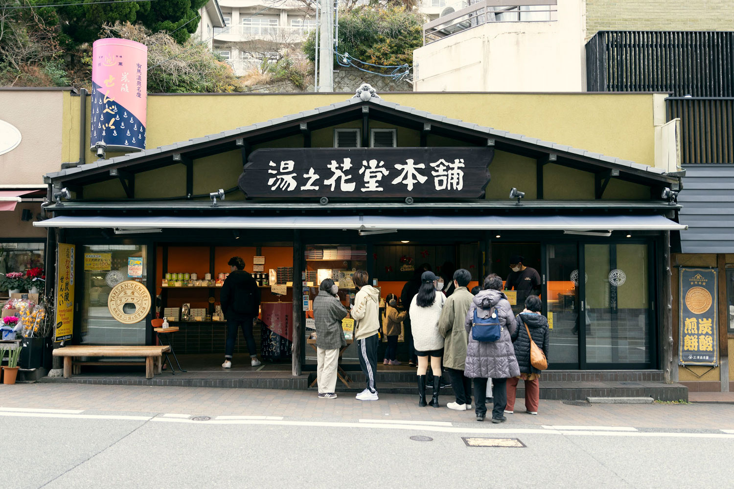 有馬温泉名物！賞味期限5秒の『なま炭酸せんべい』を湯の花道本舗で体験しよう