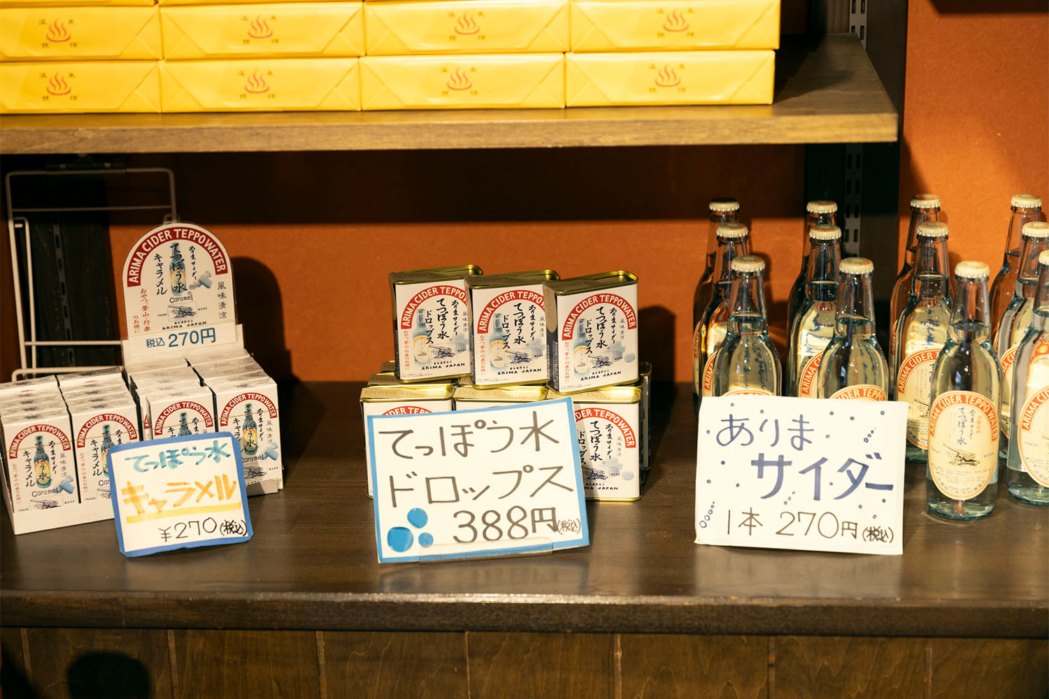 有馬温泉名物！賞味期限5秒の『なま炭酸せんべい』を湯の花道本舗で体験しよう