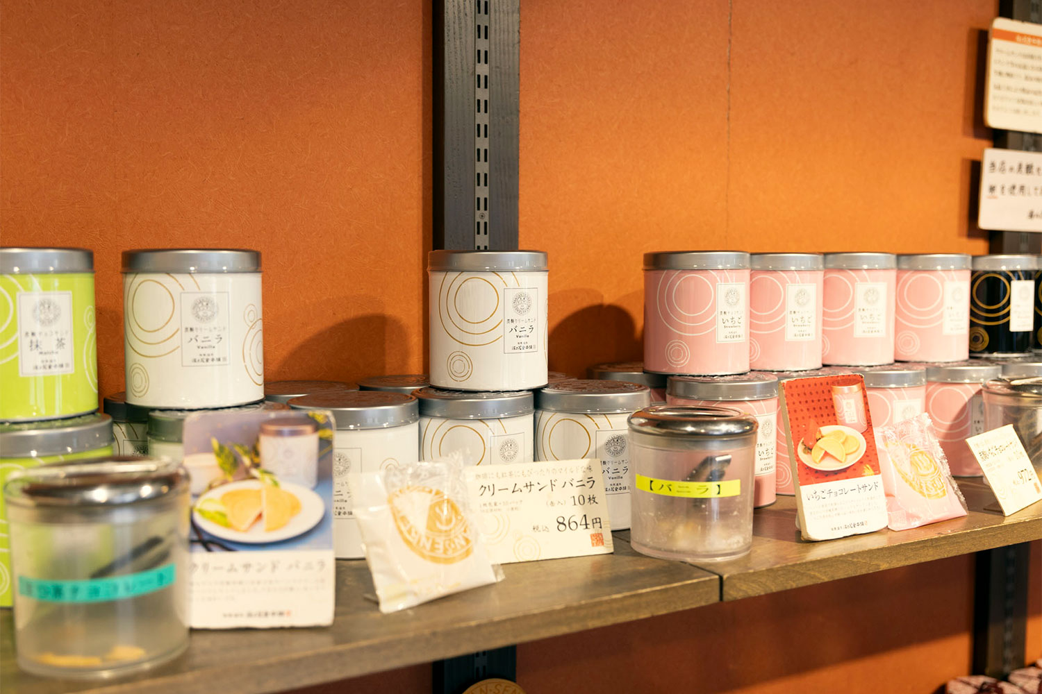 有馬温泉名物！賞味期限5秒の『なま炭酸せんべい』を湯の花道本舗で体験しよう