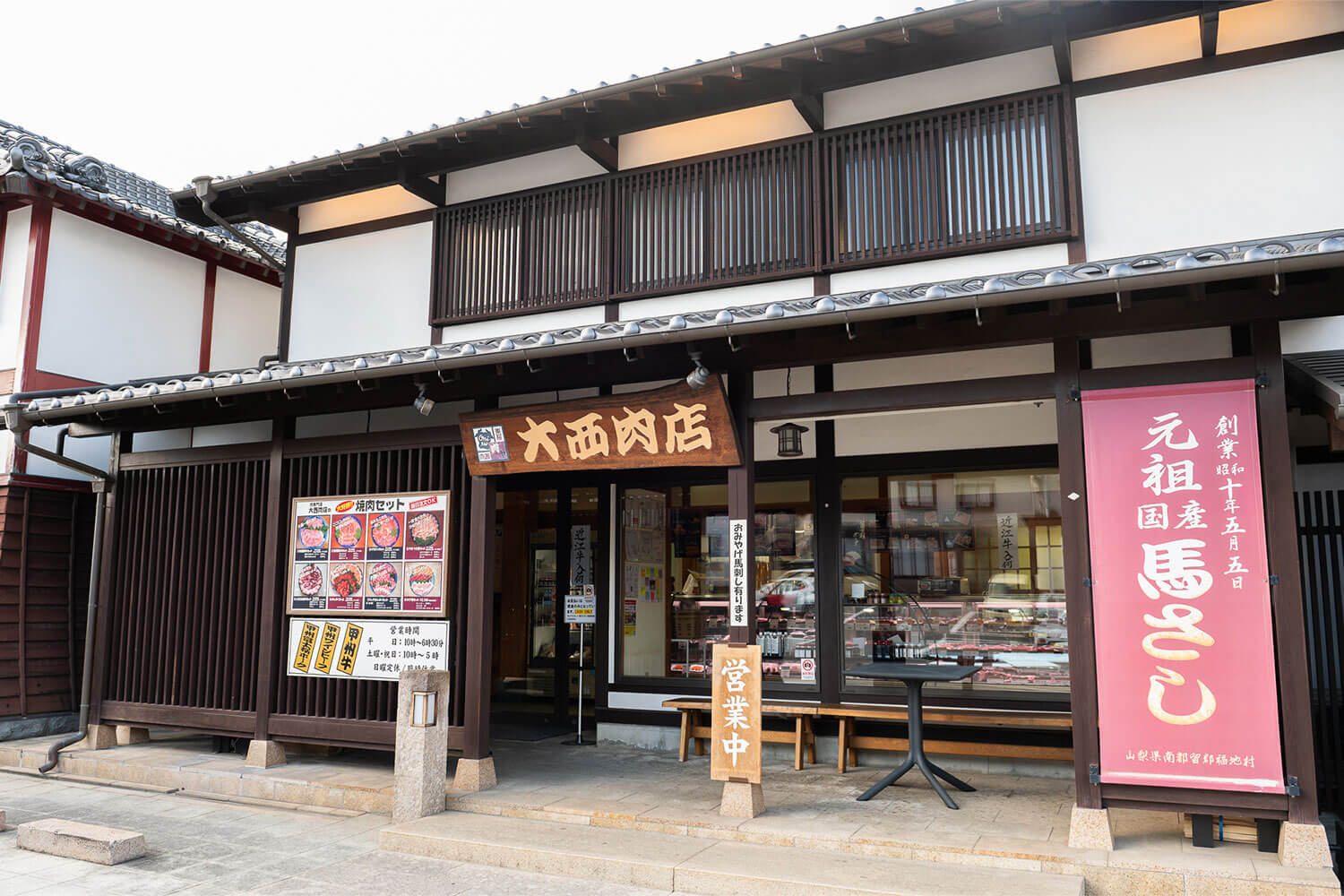 地元民に愛される老舗精肉店『大西肉店』で味わう上質な肉とコロッケ