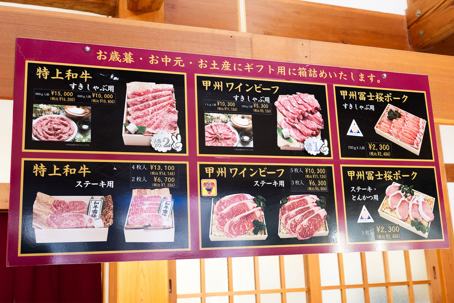 地元民に愛される老舗精肉店『大西肉店』で味わう上質な肉とコロッケ