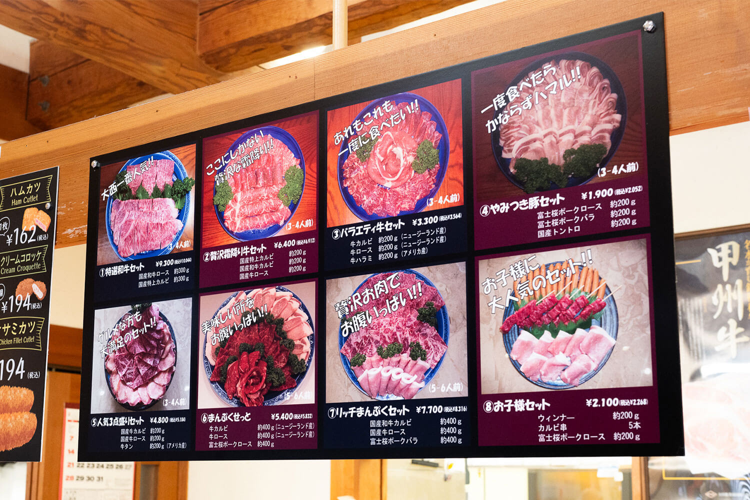 地元民に愛される老舗精肉店『大西肉店』で味わう上質な肉とコロッケ