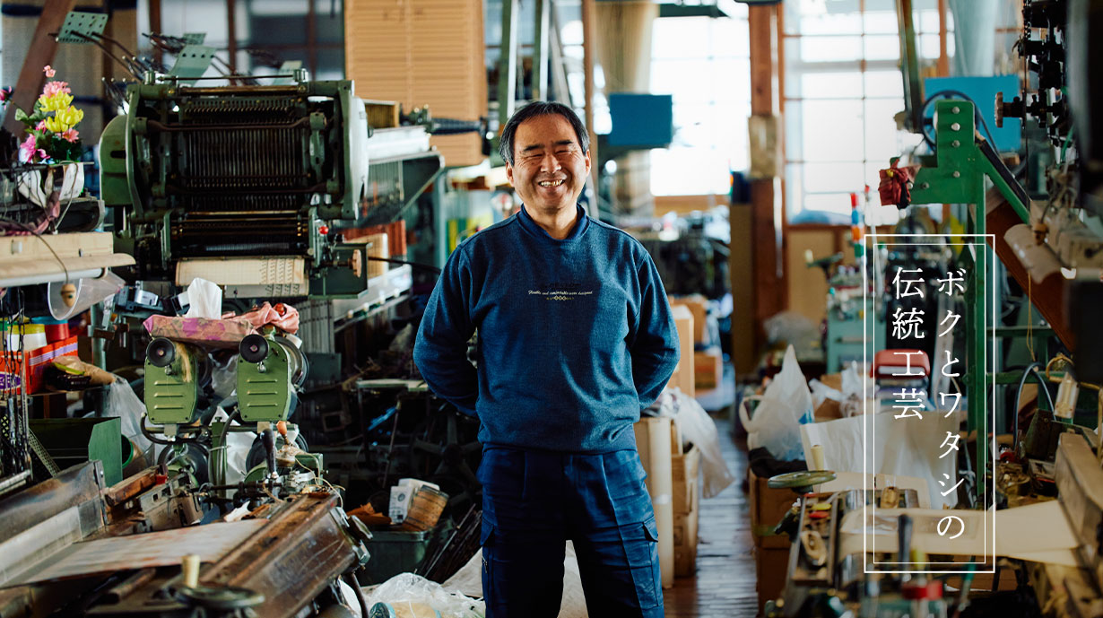 「2次元で3次元を表現したい」。富士吉田で100年続く『舟久保織物』が追求し続ける新しい織物のカタチ