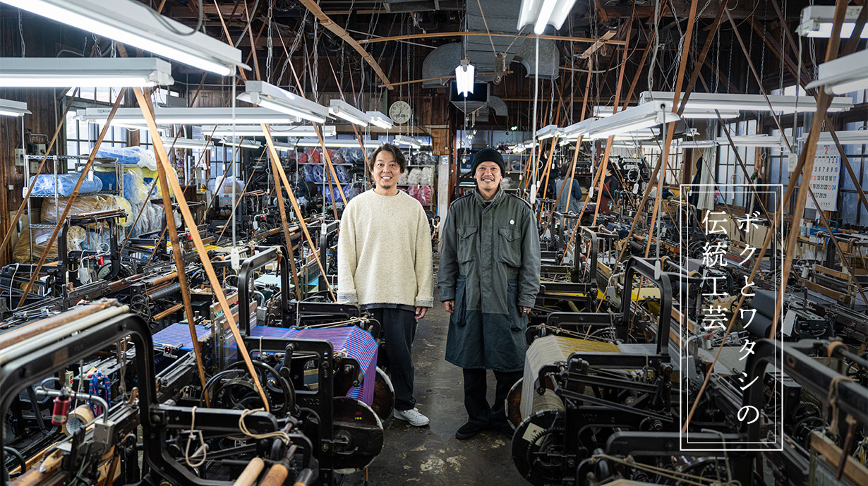 会津木綿とアーティストMHAKの伝統工芸コラボレーション！『はらっぱ』工場訪問レポート