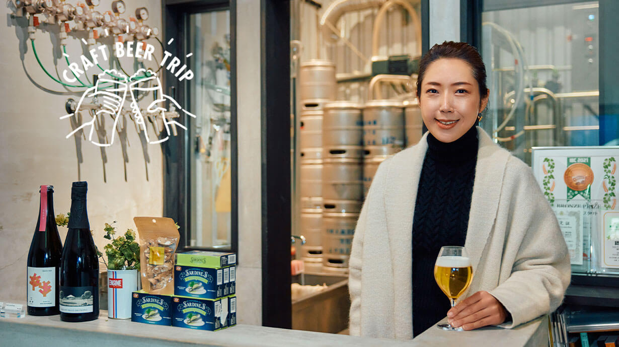 旅先でクラフトビールを巡る！ 透明の升に惹かれて富士吉田のブルワリーへ