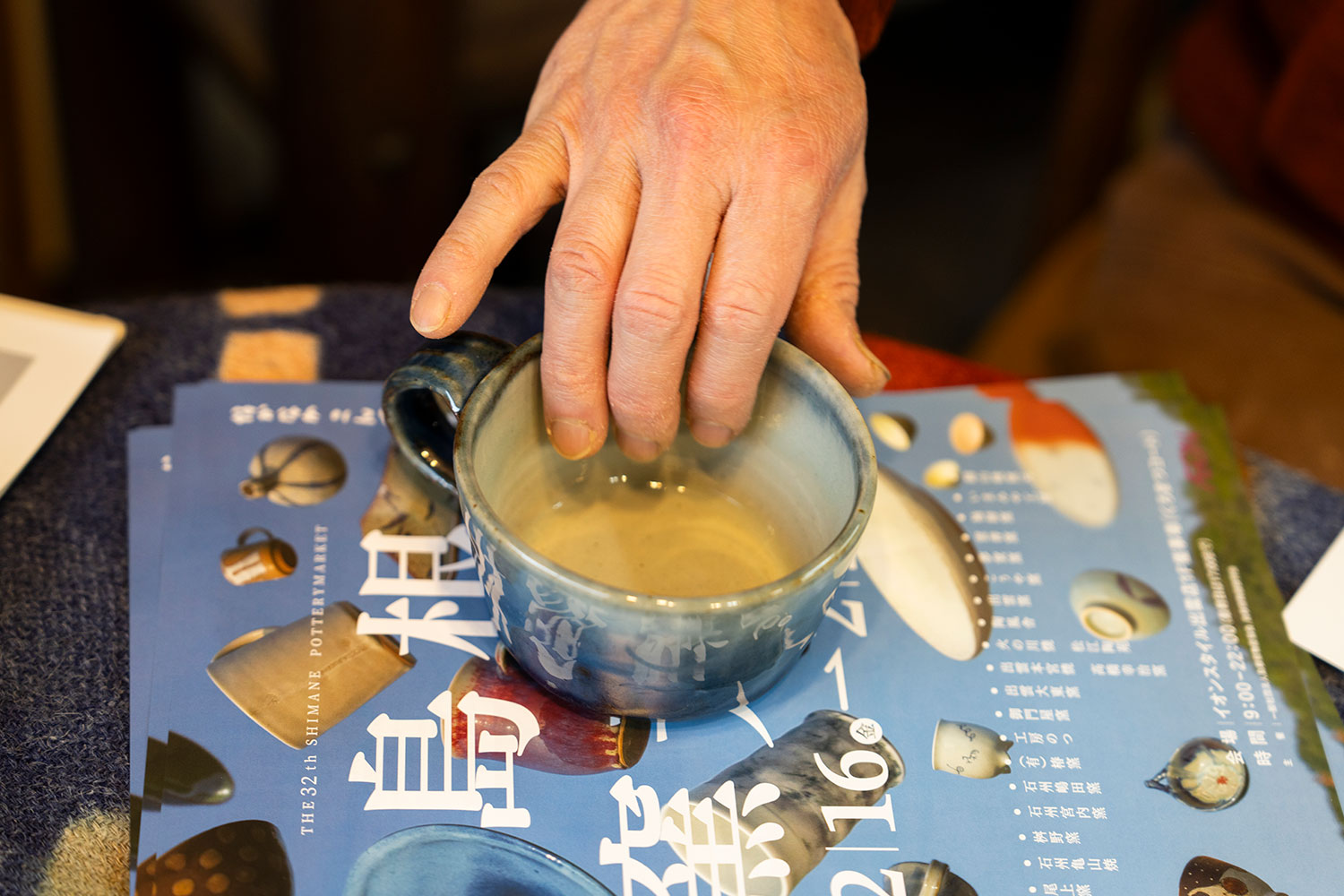 みんなのための、うつわを作り続ける。</br>島根県松江市の焼き物窯『袖師窯』の魅力をレポート！