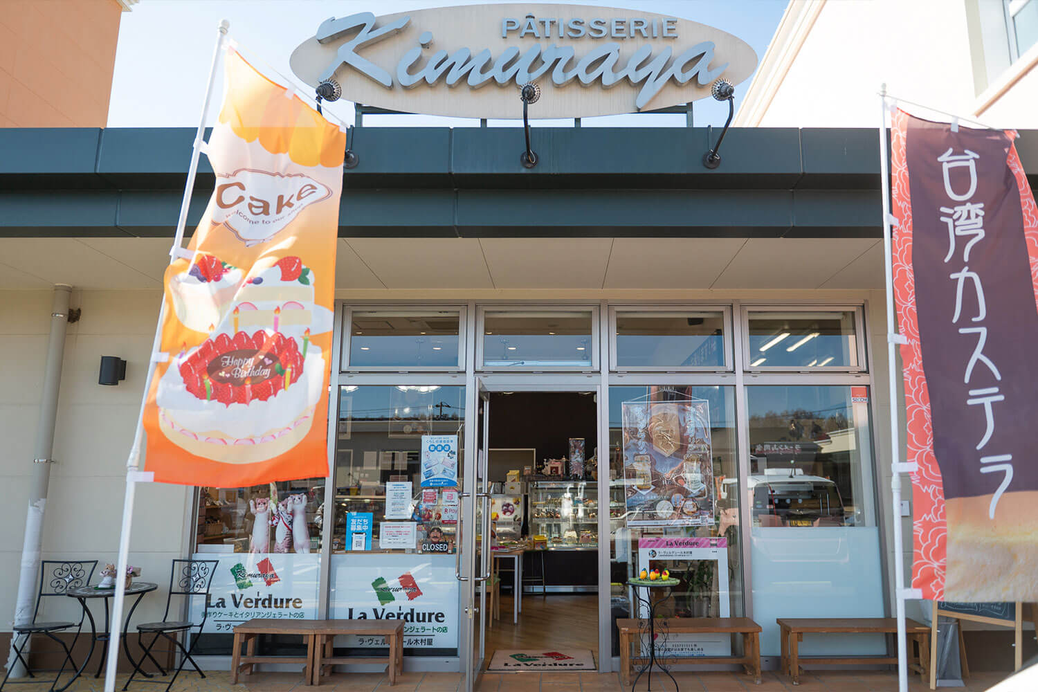 旨！美！最高！<br>ふらっと週末3人旅、富士河口湖の魅力再発見！