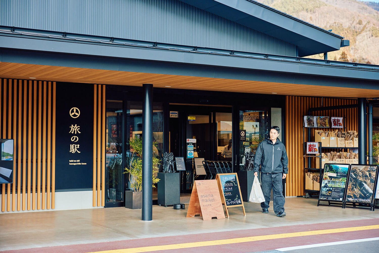 旨！美！最高！<br>ふらっと週末3人旅、富士河口湖の魅力再発見！