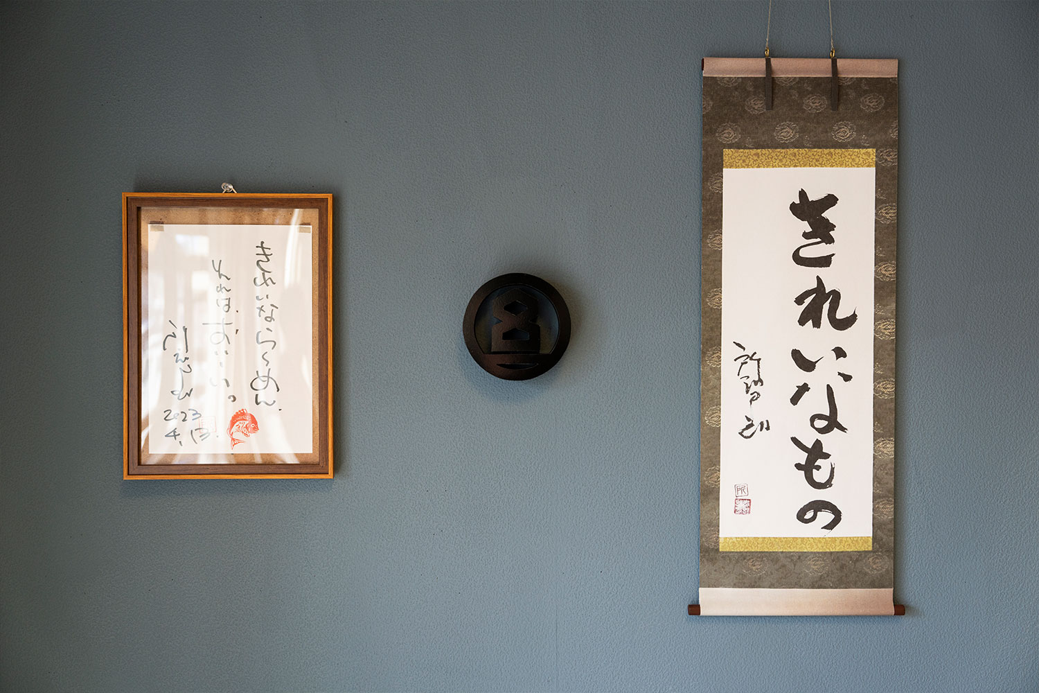 会津のラーメン文化に新風を吹き込む『自家製麺HACHI』の挑戦