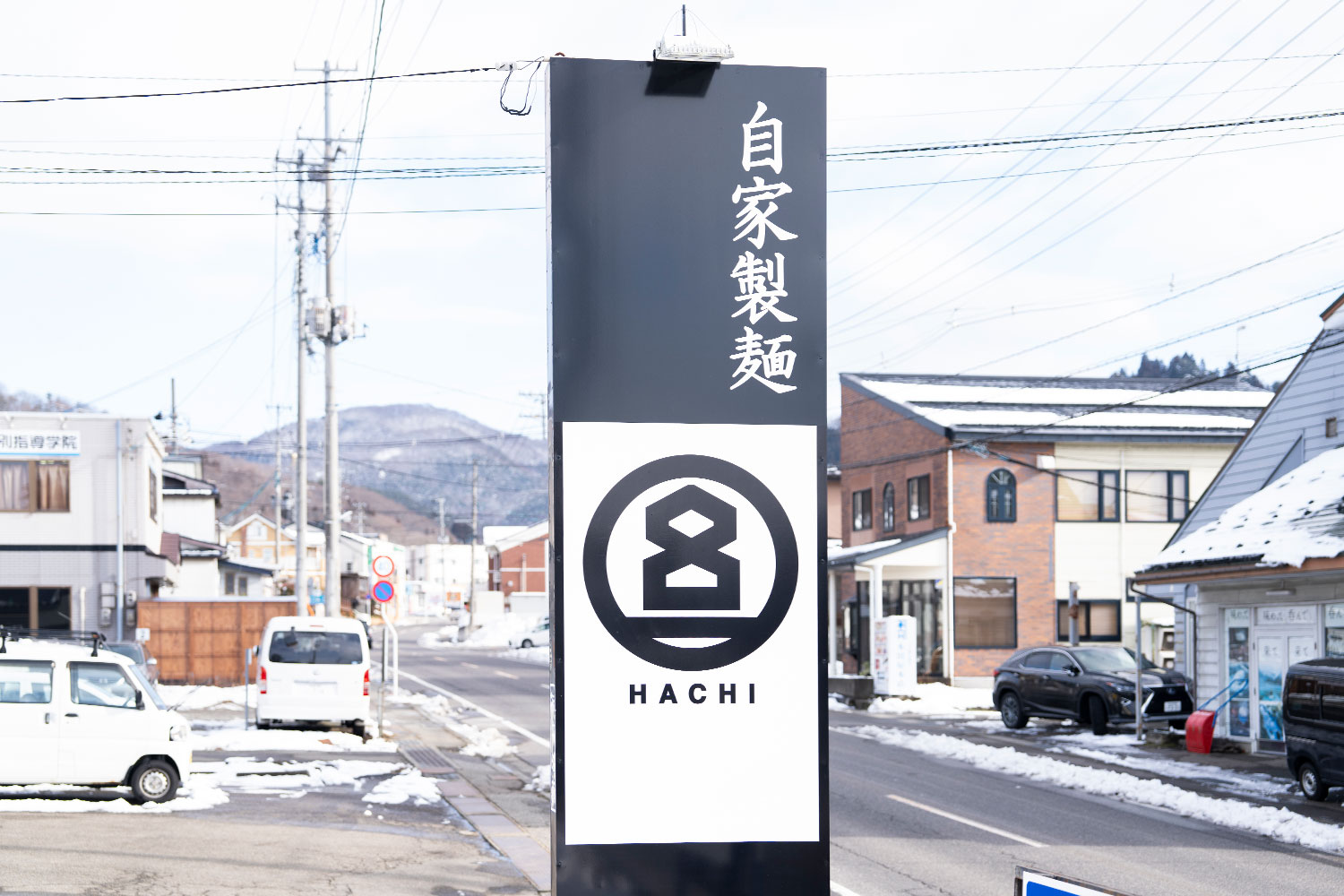会津のラーメン文化に新風を吹き込む『自家製麺HACHI』の挑戦