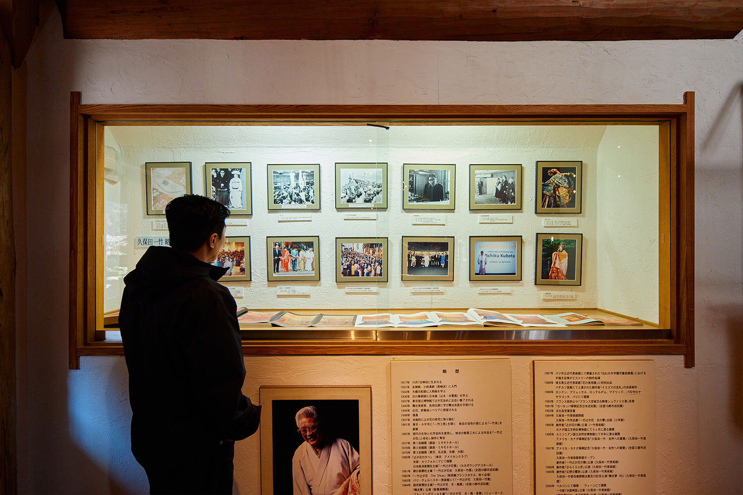 自然との調和と独特な世界観が堪能できる ミシュラン3つ星の美術館