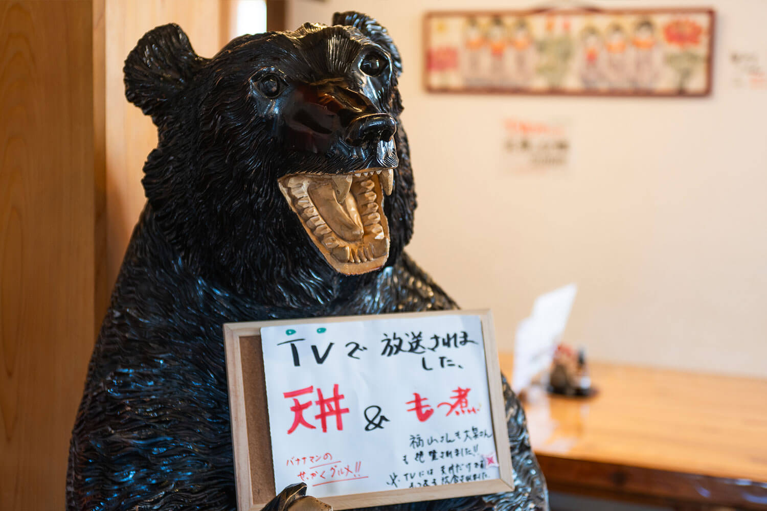 富士河口湖のB級グルメ！老舗『味処 まんぷく』でかっぱめしを堪能しよう