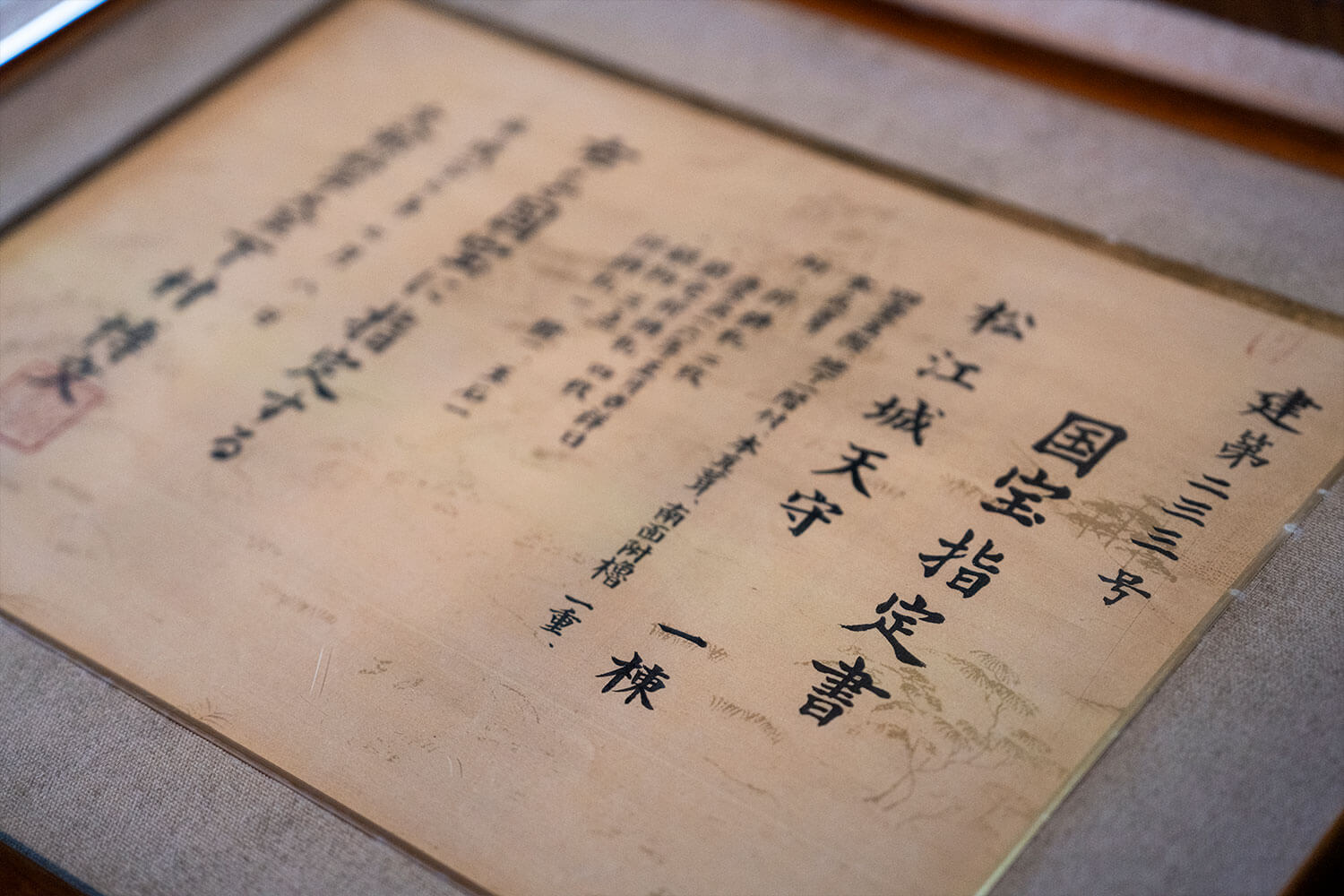 島根の中⼼で歴史と⽂化に触れる。松江市に根付く「⾐・⾷・住」をたっぷり紹介！