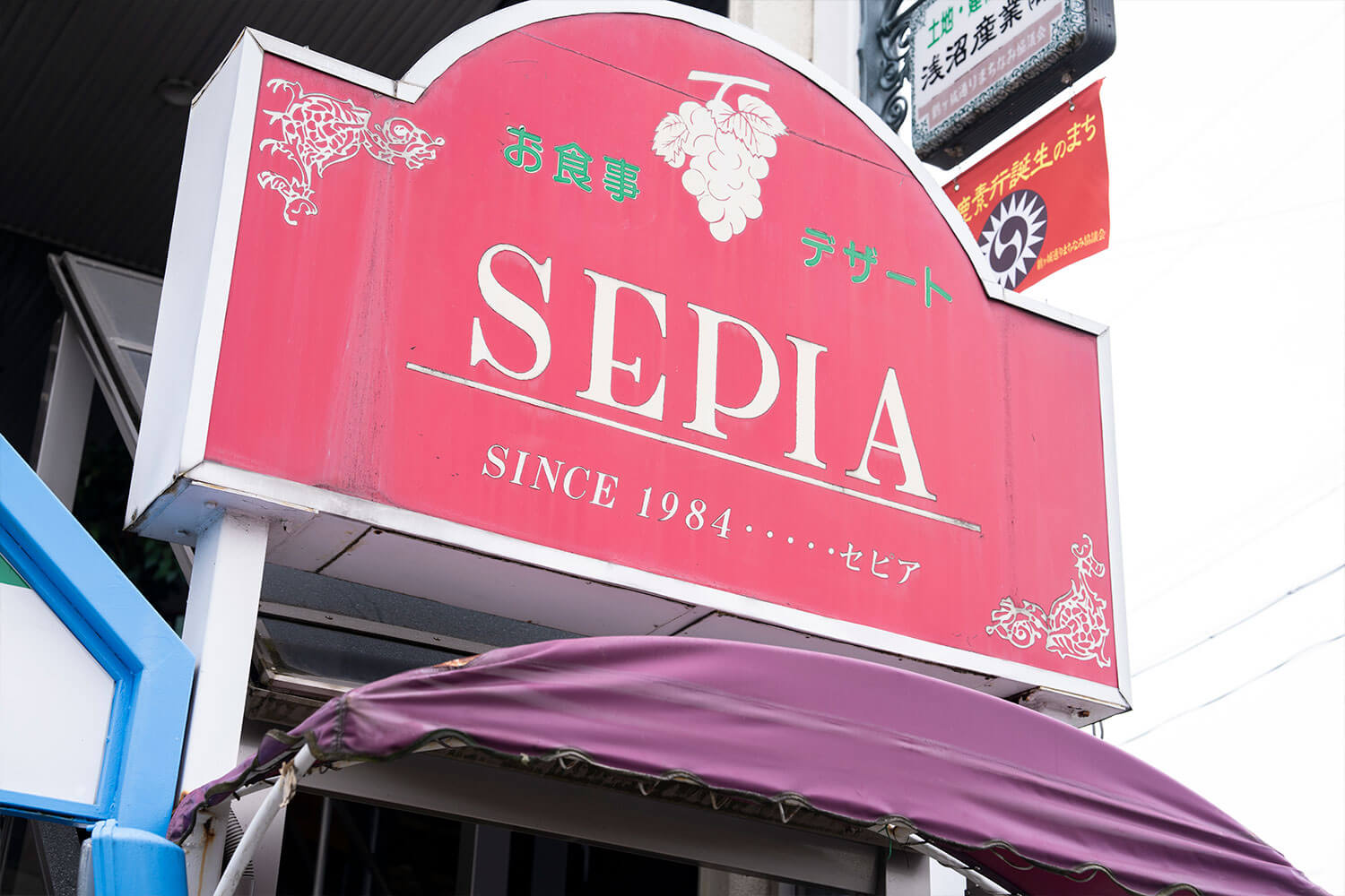 会津牛ステーキとワインが楽しめる『洋食屋セピア』で贅沢ランチを堪能！