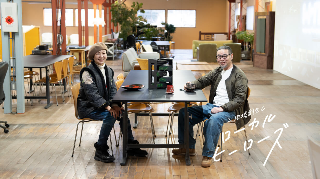 会津の工芸を支える『ヒューマンハブ天寧寺倉庫（HHT）』オーナー関さんご夫婦から見る会津モノづくりの未来。