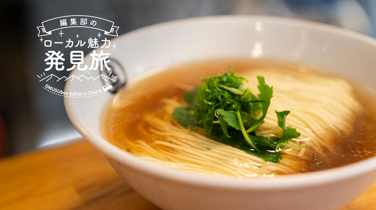 会津のラーメン文化に新風を吹き込む『自家製麺HACHI』の挑戦