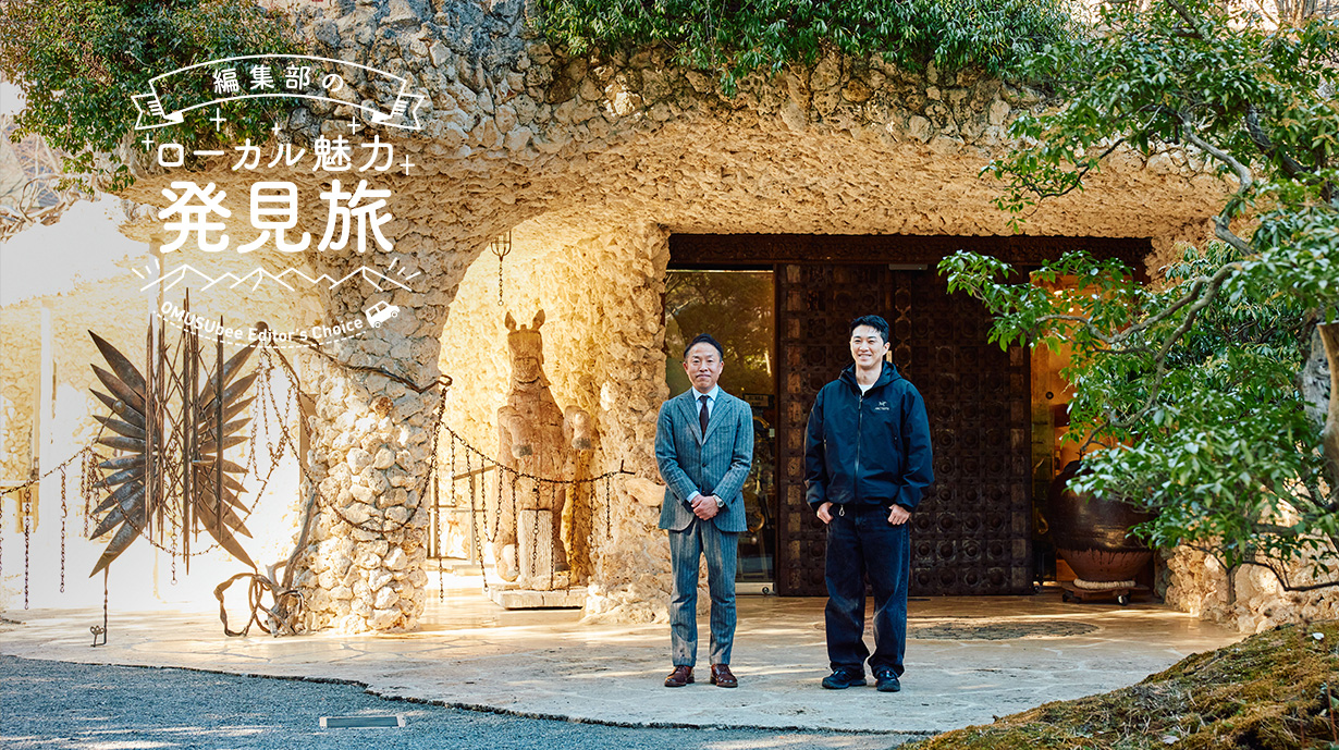 自然との調和と独特な世界観が堪能できる ミシュラン3つ星の美術館