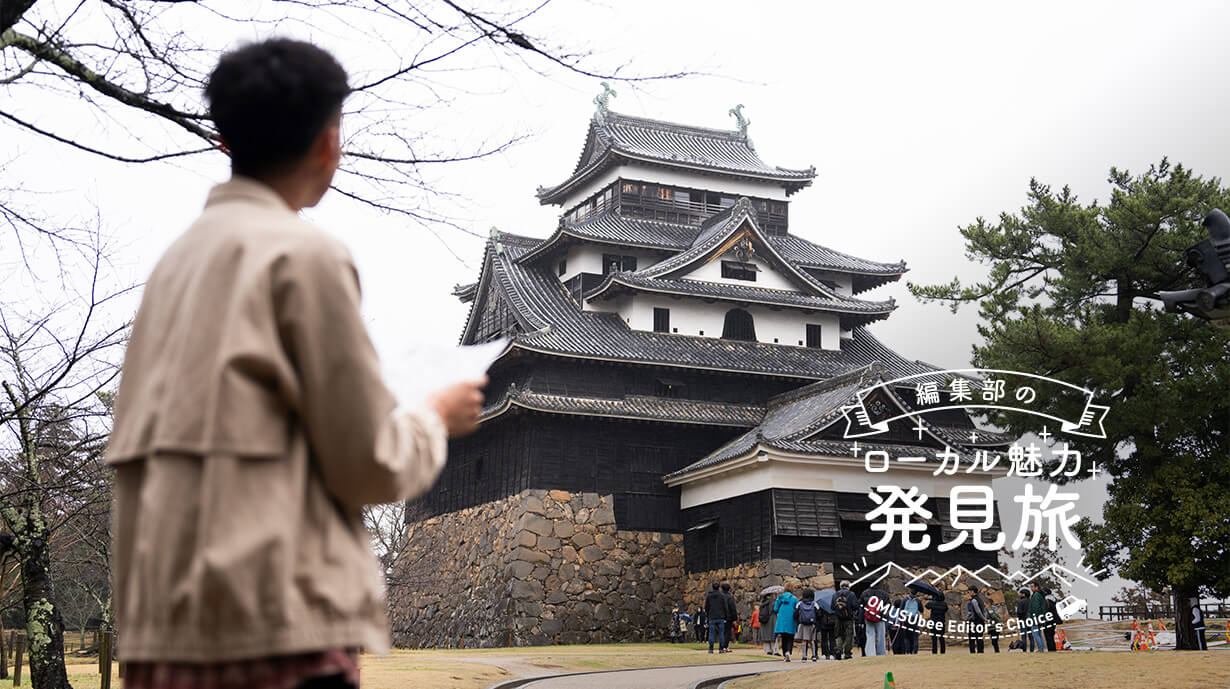 島根の中⼼で歴史と⽂化に触れる。松江市に根付く「⾐・⾷・住」をたっぷり紹介！