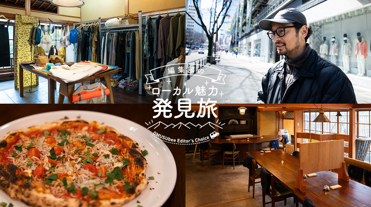 “好き”と“楽しい”を詰め込んだ</br>出雲市のセンスフルな複合型ショップ『B.S.K.K』