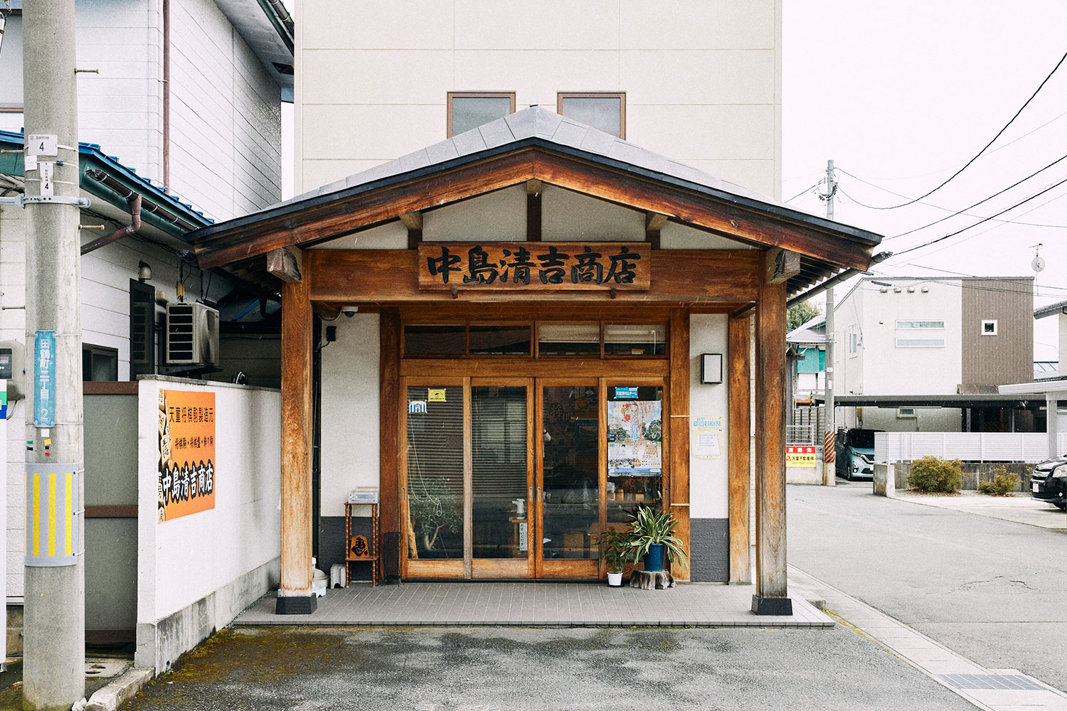 聖地・山形県天童市から将棋界をバックアップ！ 将棋駒工房『中島清吉商店』の矜持を紐解く