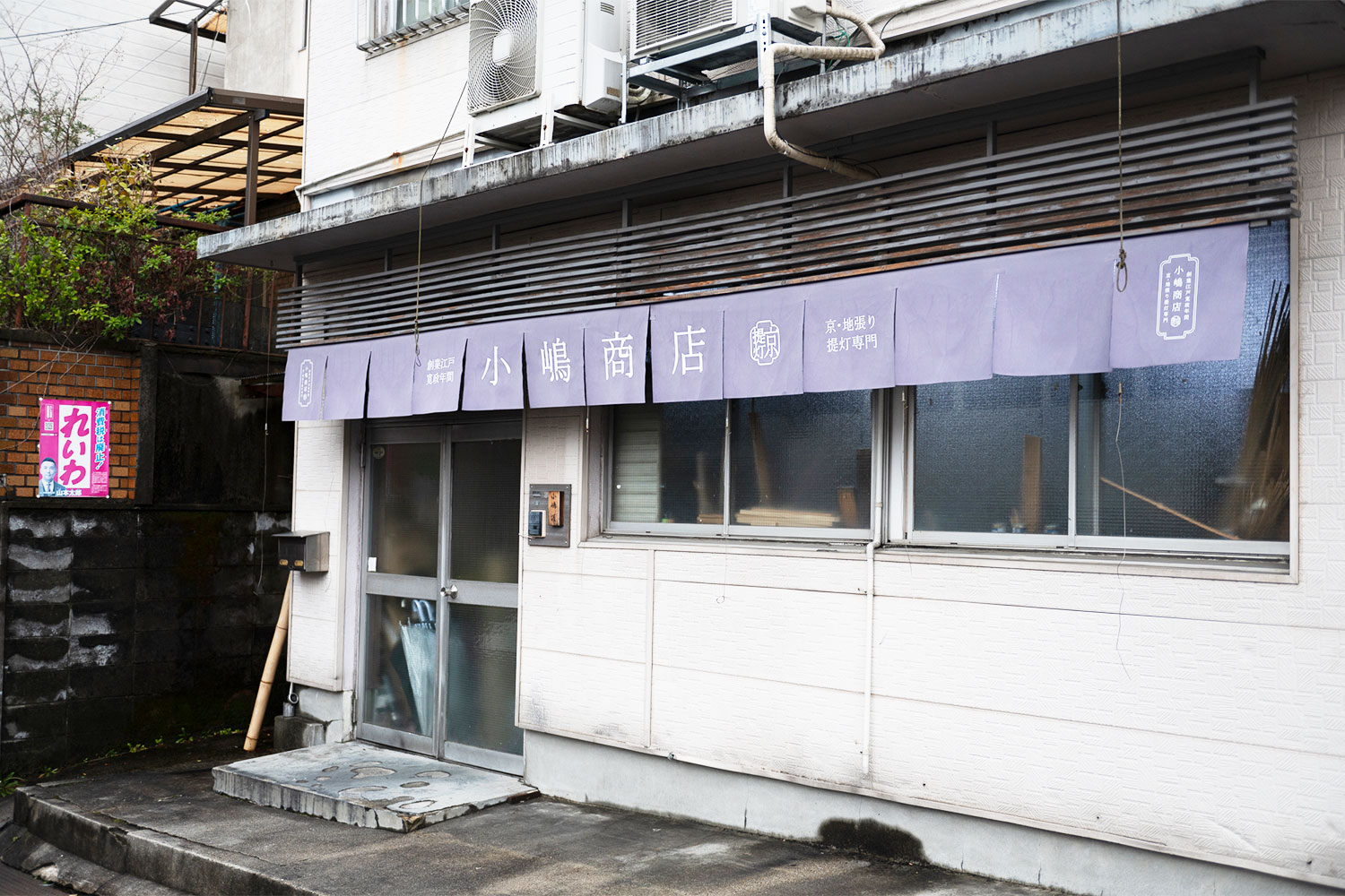 江戸時代からの歴史を継承しながら進化する<br>老舗京提灯工房の10代目を訪ねて