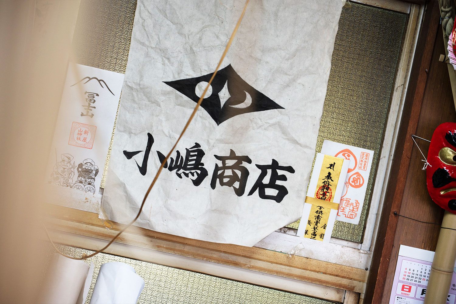 江戸時代からの歴史を継承しながら進化する<br>老舗京提灯工房の10代目を訪ねて