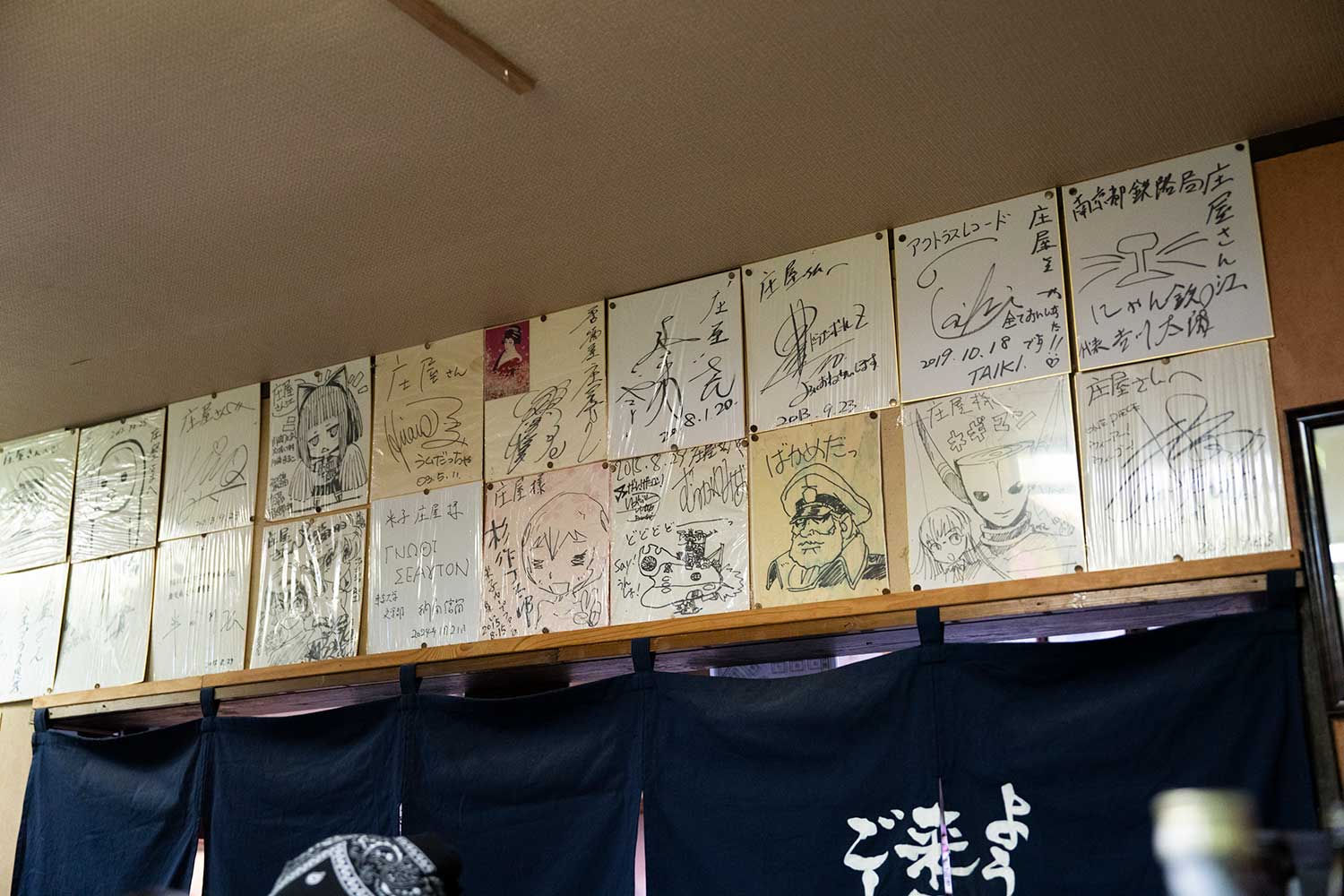 米子の夜を支えて28年 <br>レトロな居酒屋さん『庄屋』でしっぽり