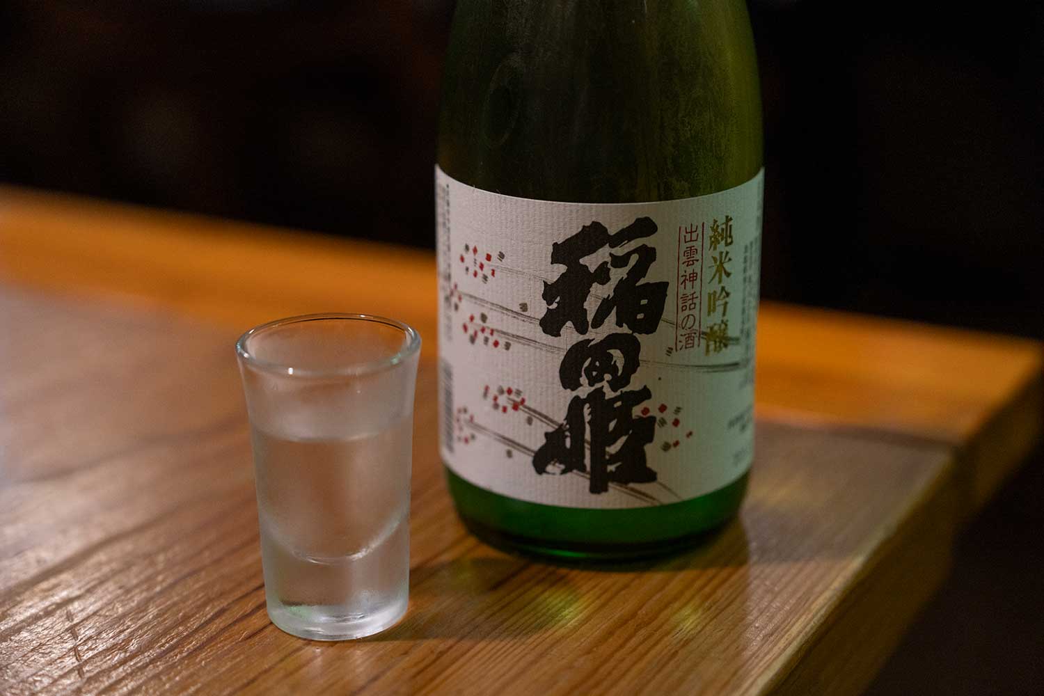 米子の夜を支えて28年 <br>レトロな居酒屋さん『庄屋』でしっぽり