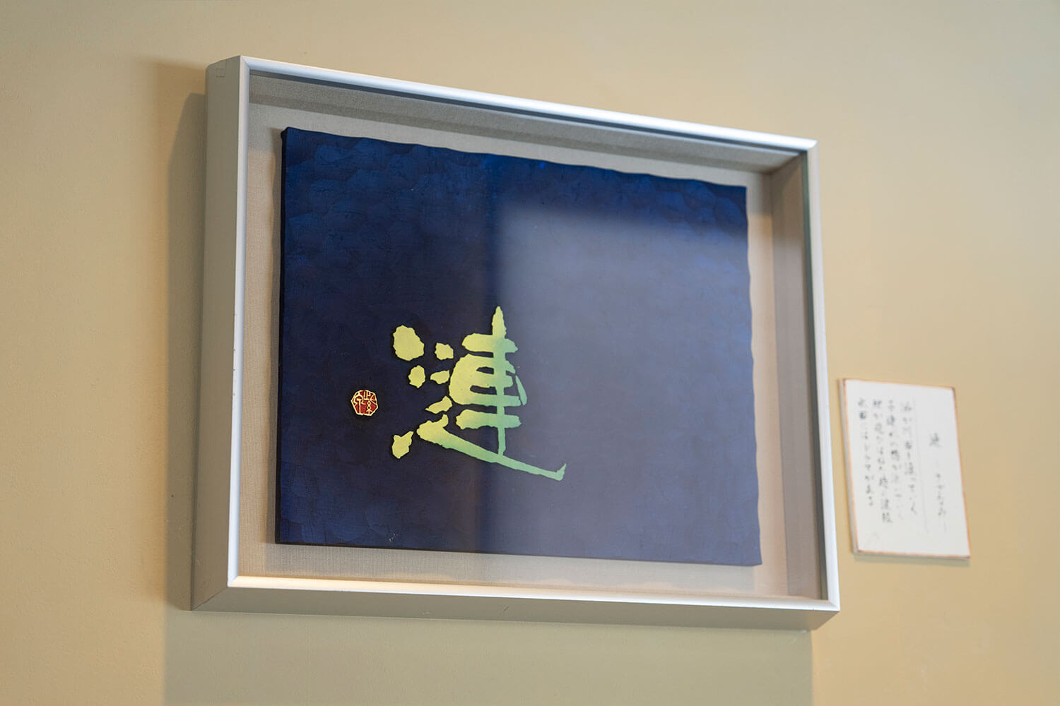 伝統と革新が交錯するアートなお宿<br>『湯季の郷 紫泉』の魅力を深堀り