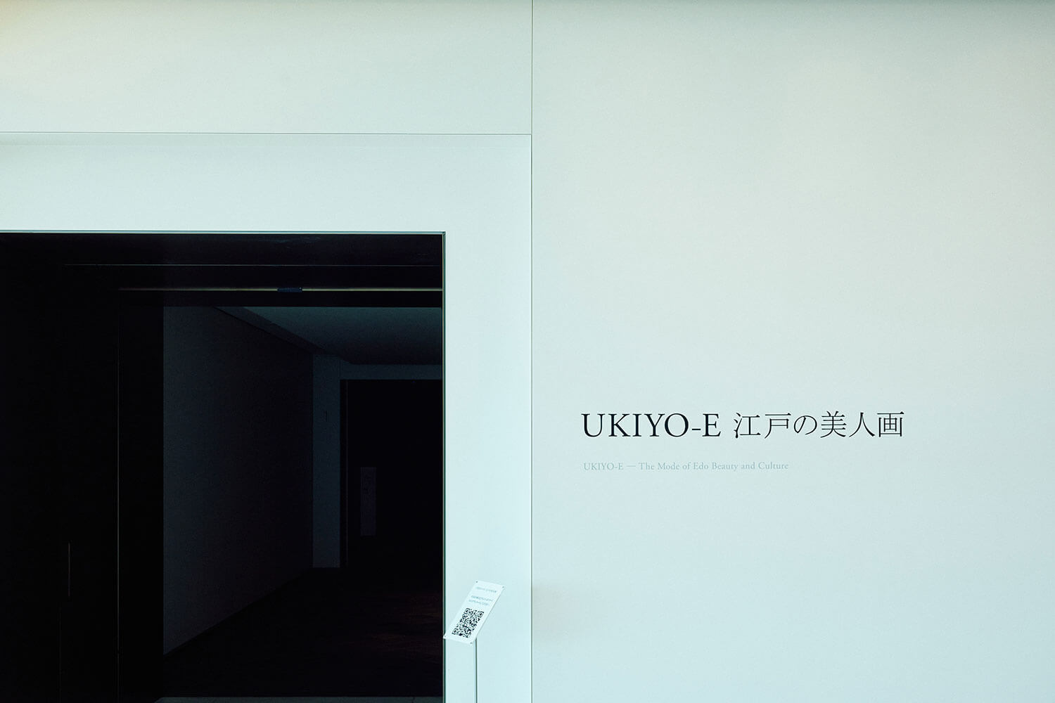 雄大な相模灘とアートが融合するMOA美術館で特別な一日を