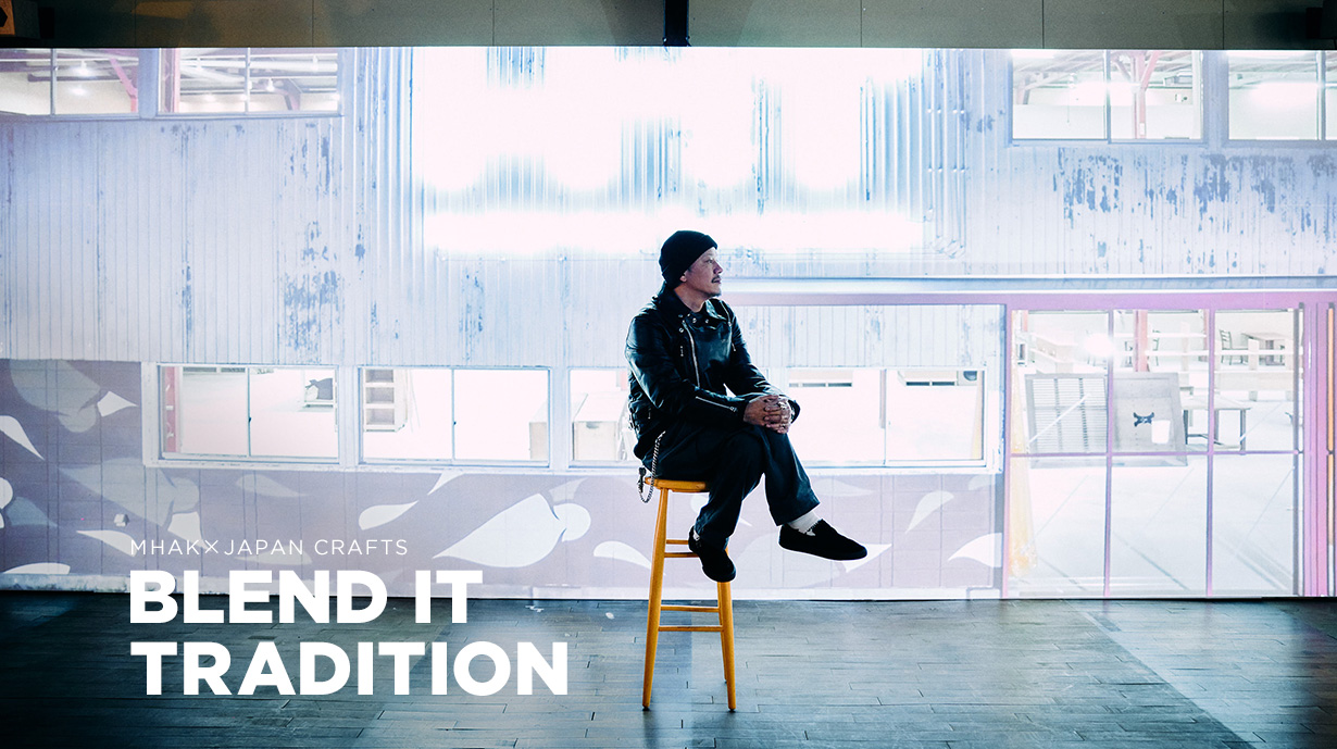 アート×工芸企画〈BLEND IT TRADITION〉<br>ペインター／アーティストMHAK氏に聞く