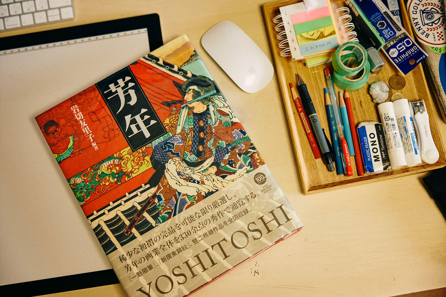 <h1>アートと工芸の融合プロジェクト〈BLEND IT TRADITION〉須田悠さんのクリエイティブな世界観