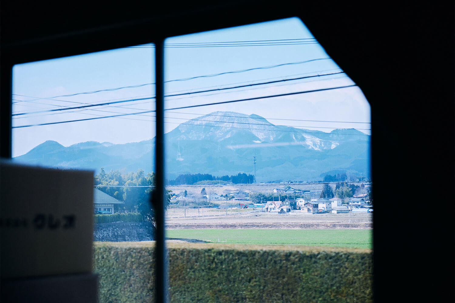 技術の力と想いの力で雇用を守る 宮城蔵王のスリッパメーカー