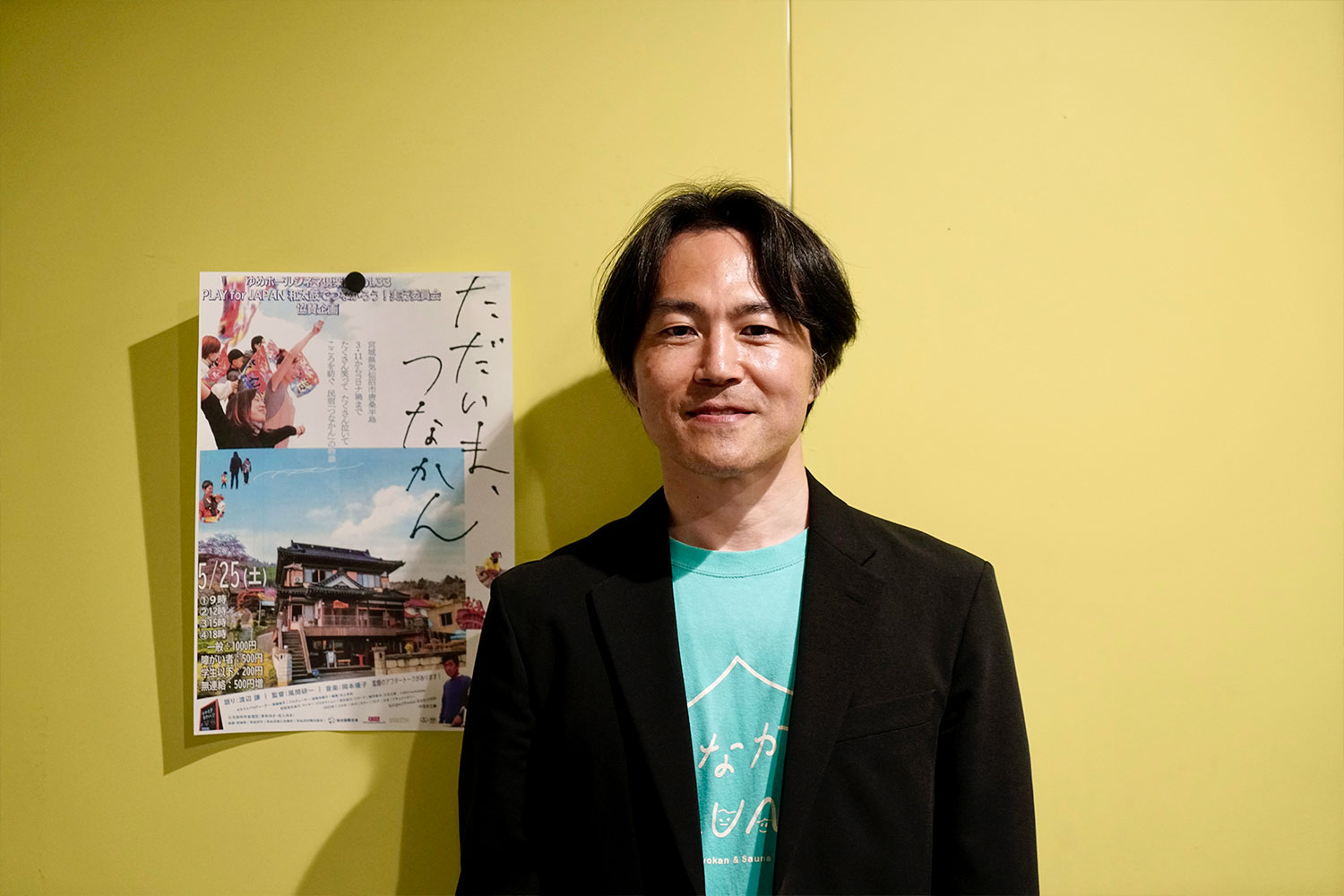 映画『ただいま、つなかん』が描く、気仙沼の民宿『唐桑御殿つなかん』の感動物語