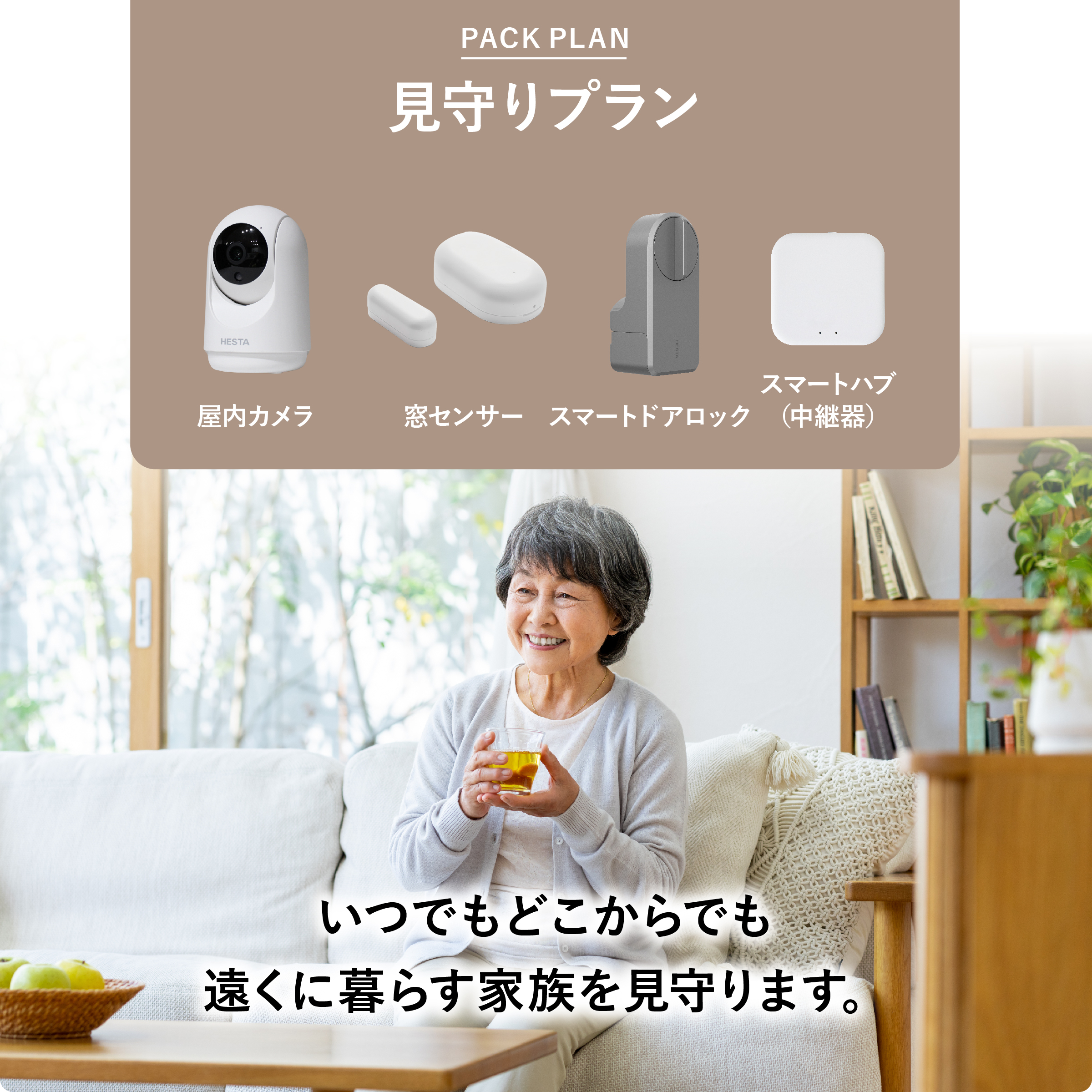 いつも頑張るお父さんへ「ありがとう」。 直接は言えないけど、父の日に感謝の気持ちを込めて。