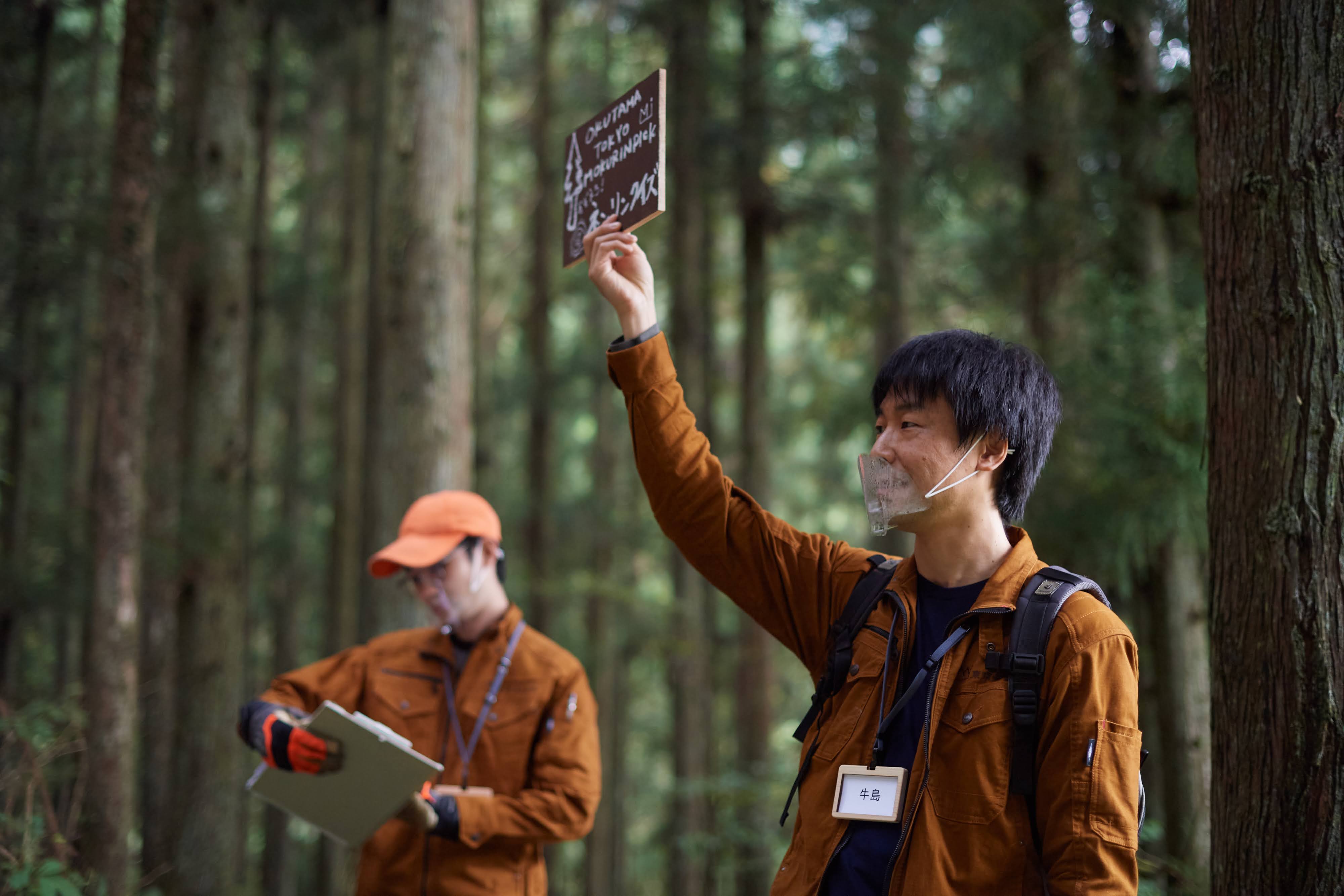 林業をエンタメ化!? 森と人の関わりをつくり、森の未来を守る『東京・森と市庭』