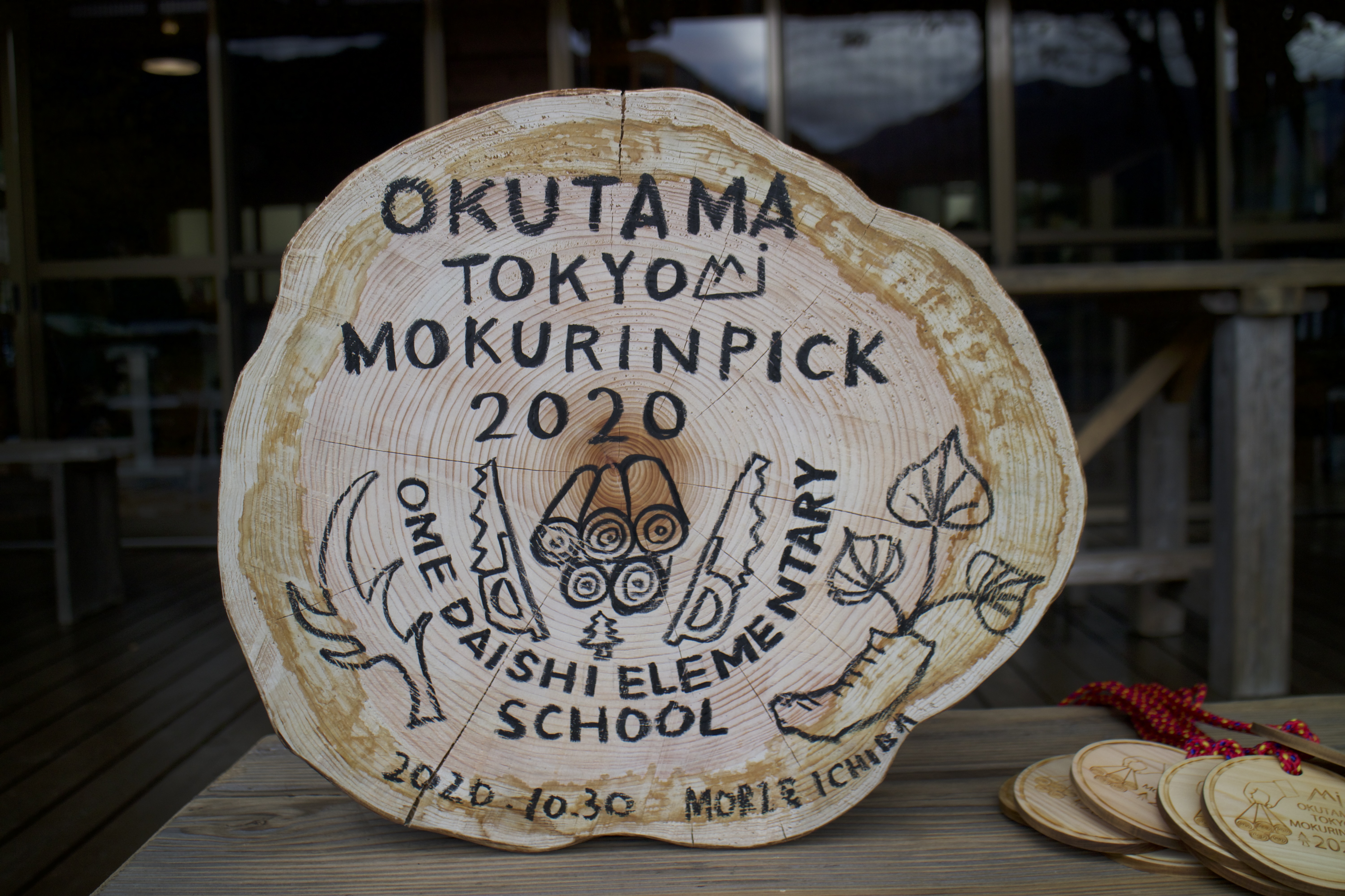 林業をエンタメ化!? 森と人の関わりをつくり、森の未来を守る『東京・森と市庭』