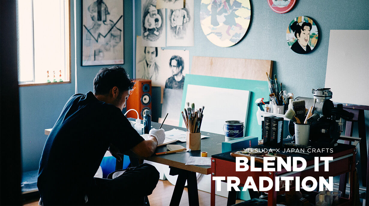 <h1>アートと工芸の融合プロジェクト〈BLEND IT TRADITION〉須田悠さんのクリエイティブな世界観