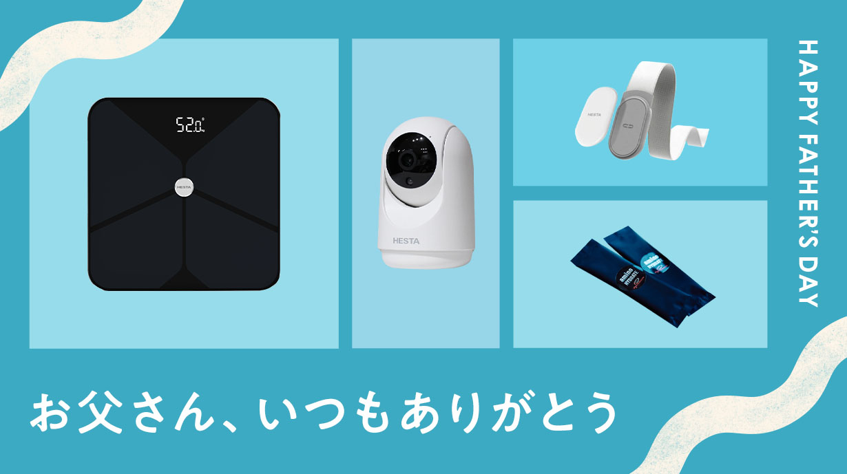 いつも頑張るお父さんへ「ありがとう」。 直接は言えないけど、父の日に感謝の気持ちを込めて。