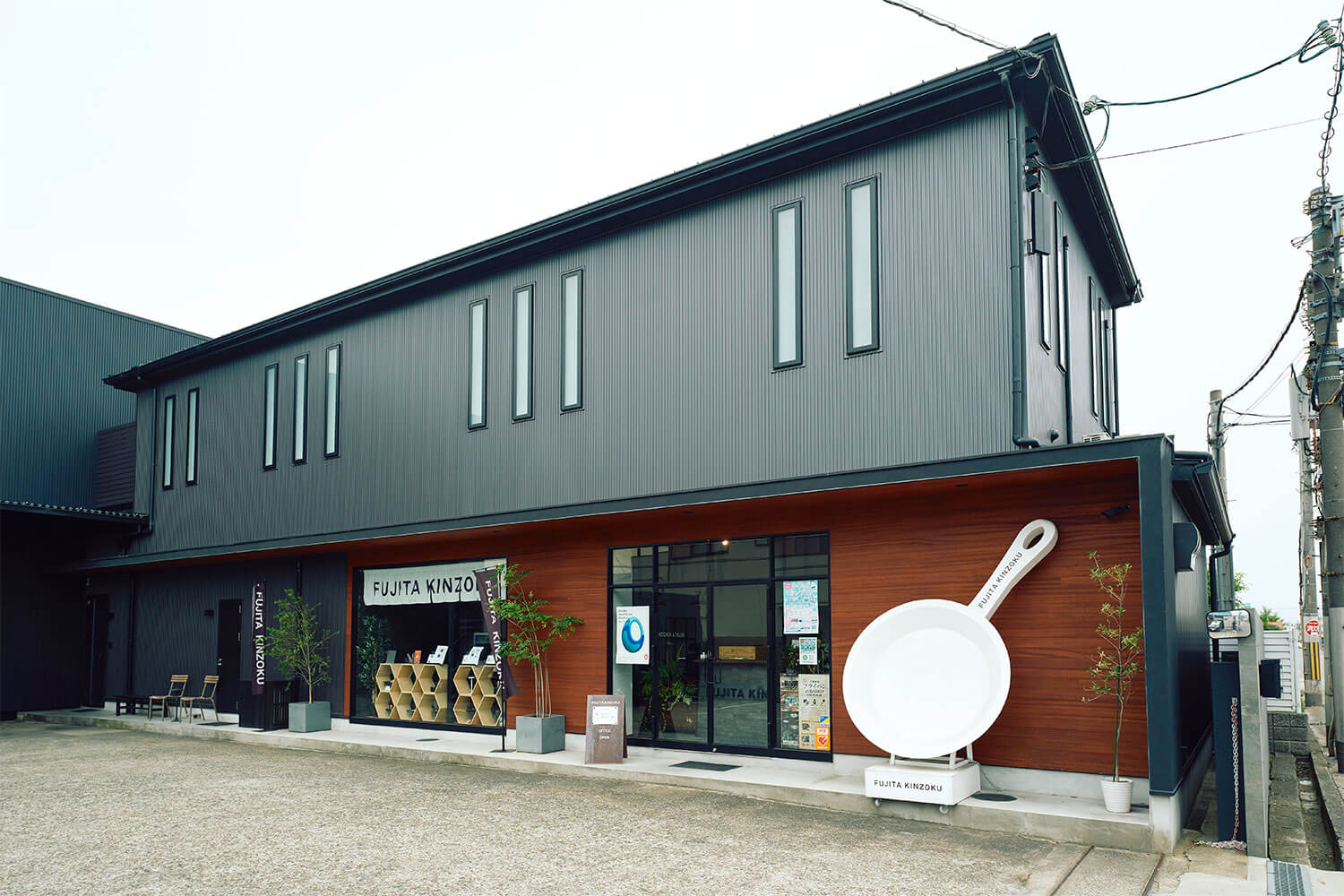 技術を信じ、価値を創造したフライパン<br>〈フライパンジュウ〉のサクセスストーリー