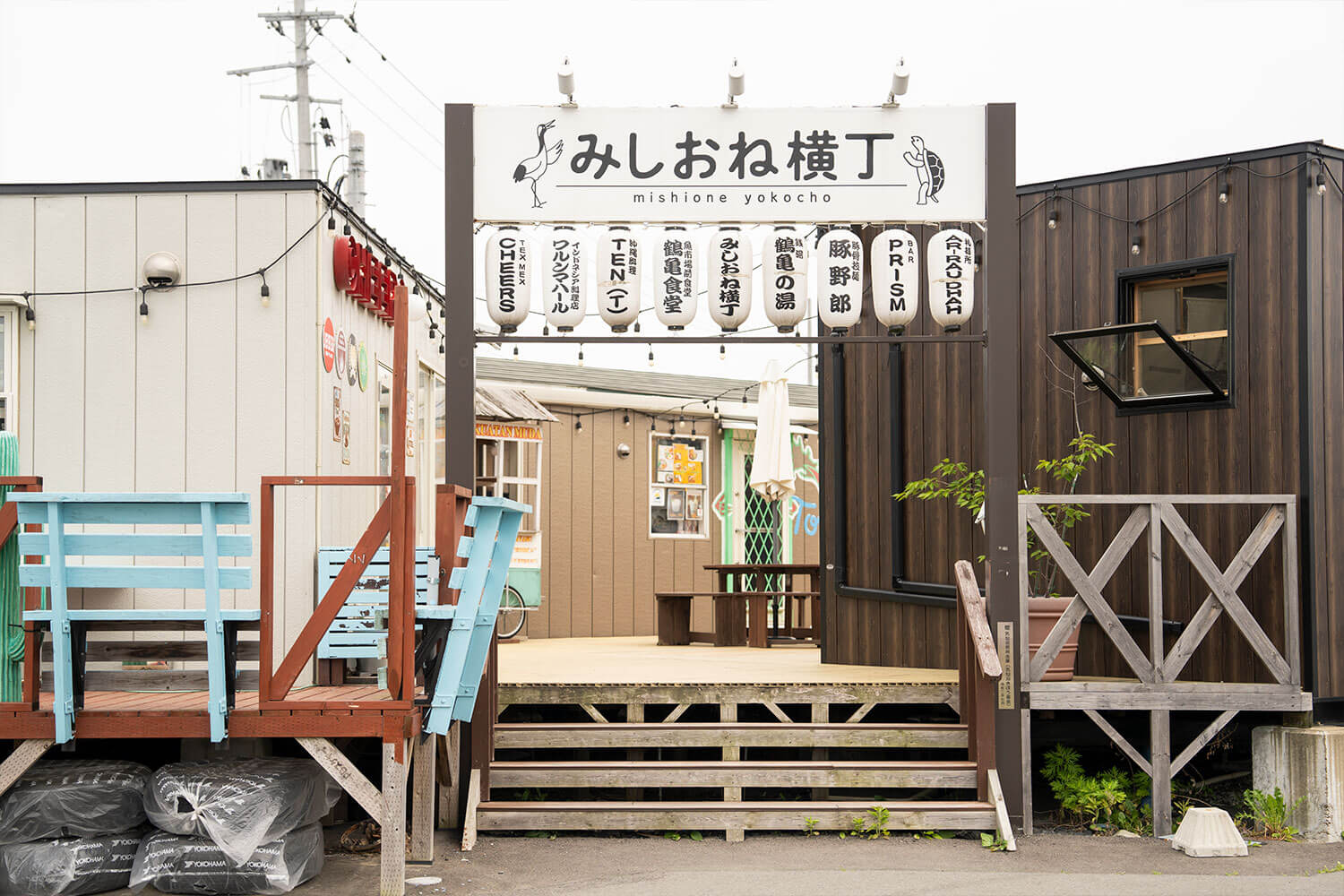 気仙沼で漁師を応援する『鶴亀の湯・鶴亀食堂』：銭湯と食堂で地域の笑顔を紡ぐ