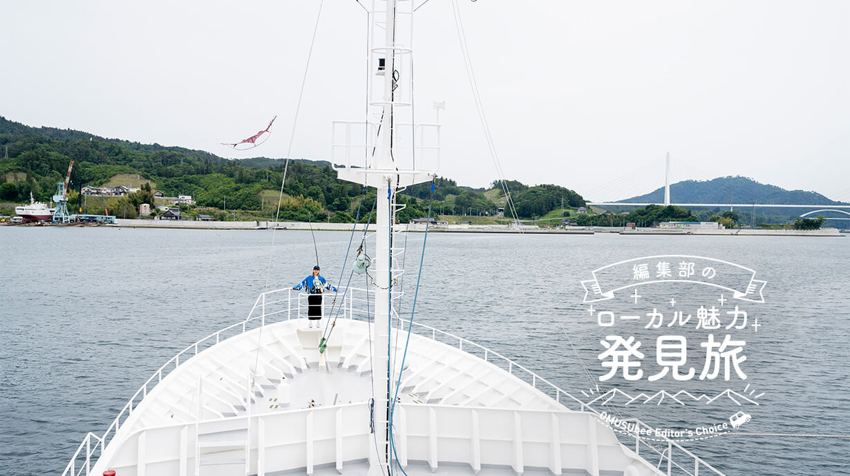 美食から絶景まで、あたたいかいおもてなしに<br>感動した水風呂ちゃんの気仙沼癒され旅