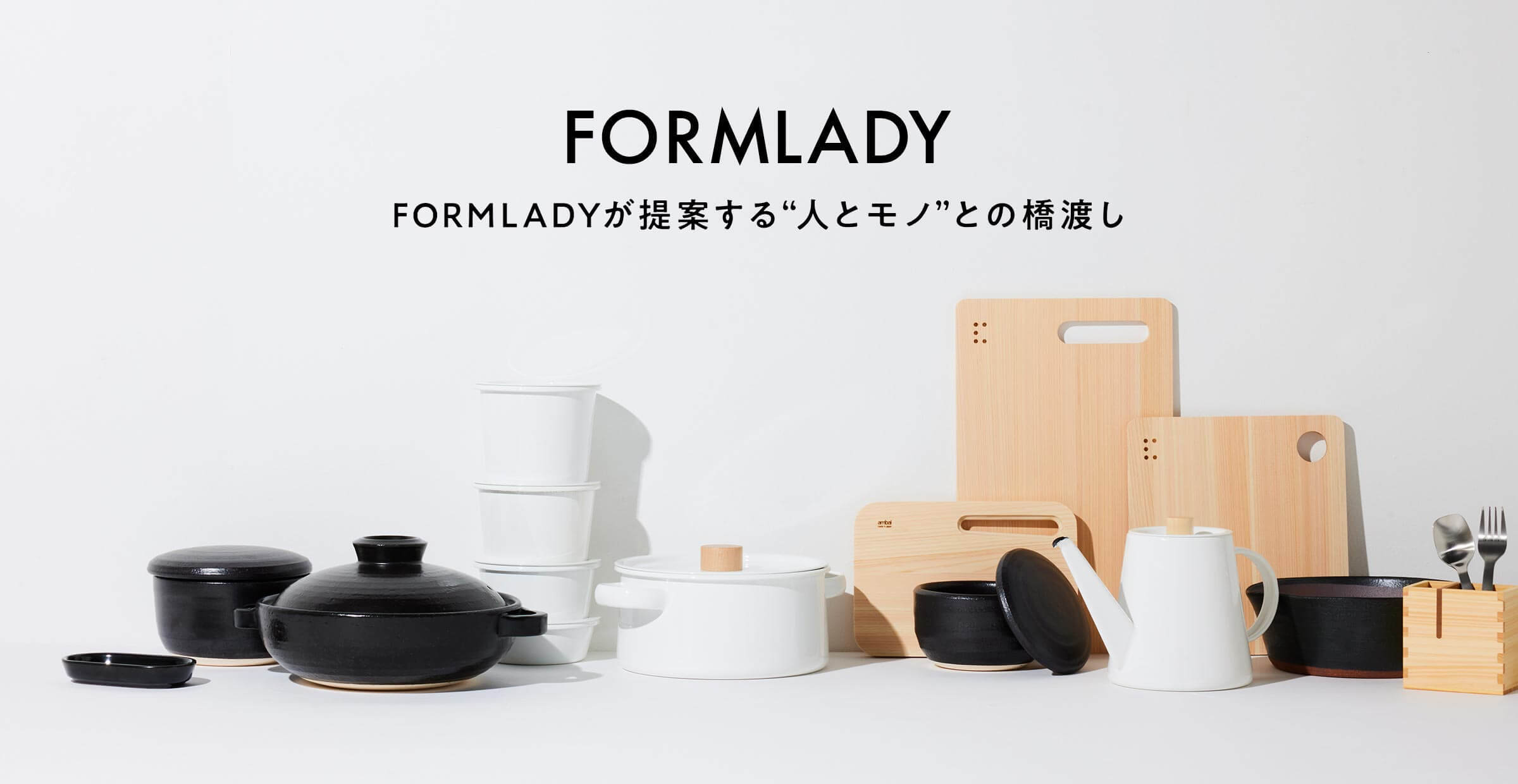 昔を懐かしみ、今に紡がれていく<br>琺瑯〈kaico〉のある暮らし