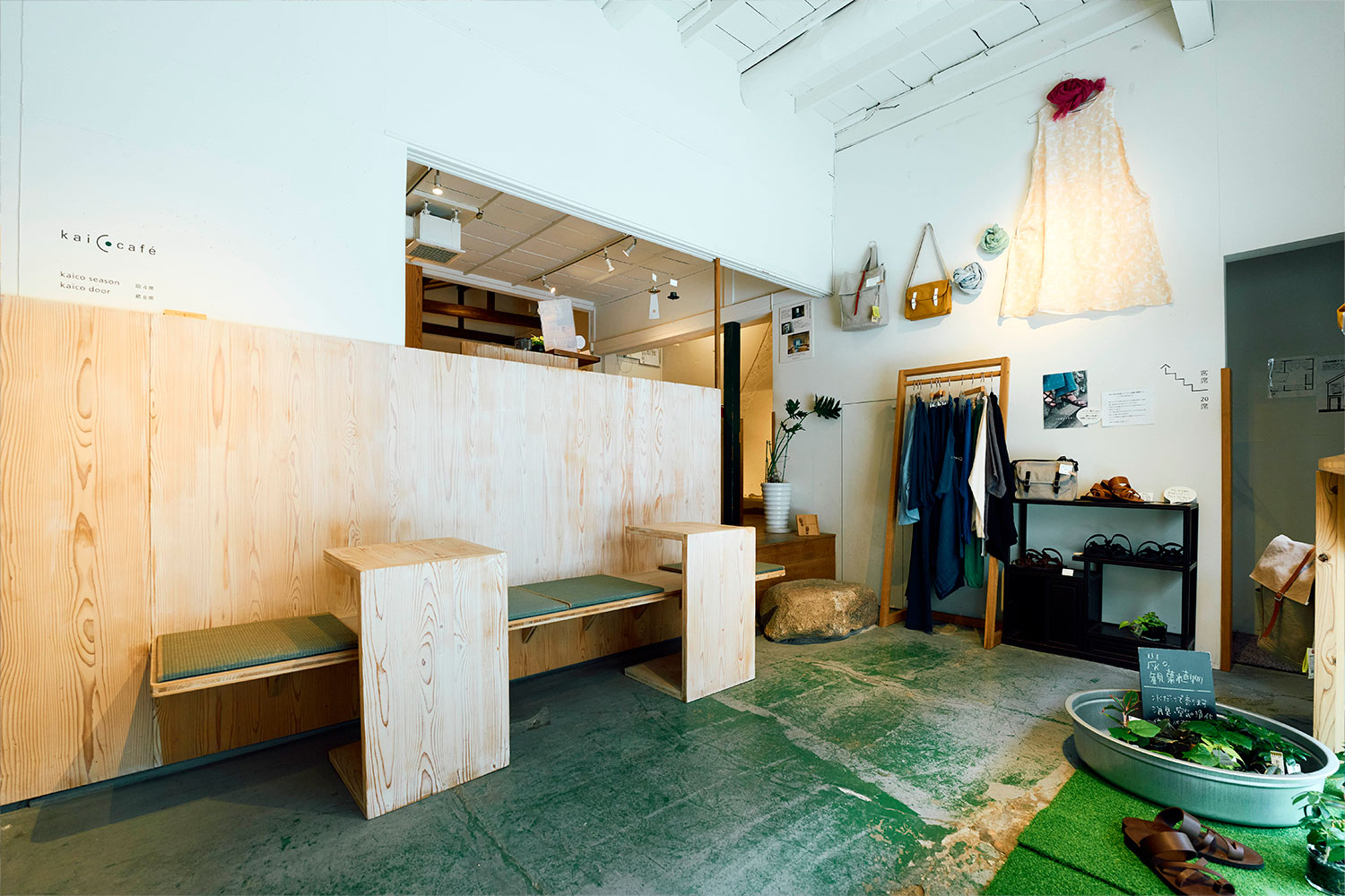 昔を懐かしみ、今に紡がれていく<br>琺瑯〈kaico〉のある暮らし