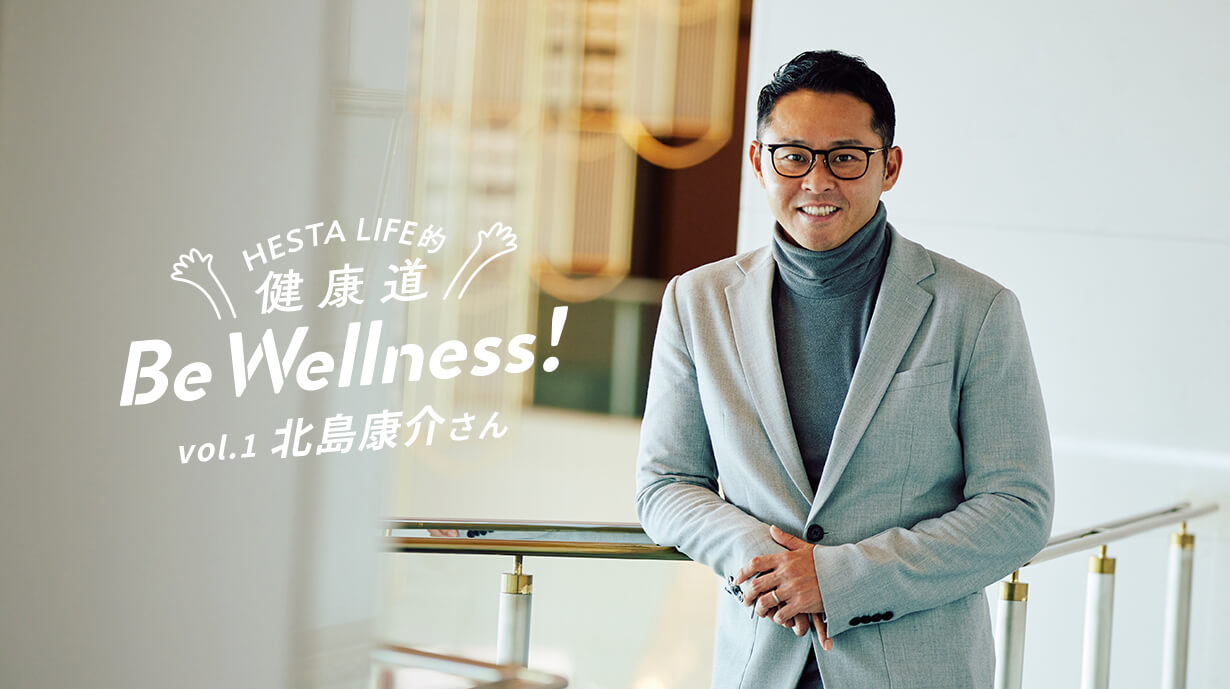 レジェンドスイマー北島康介氏が語る 暮らしとスポーツの関係性