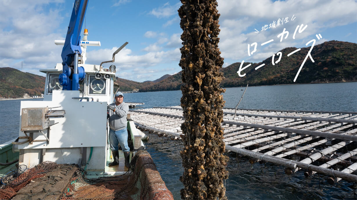 ふわふわぷりぷり！海の味を活かした『蒸し牡蠣』