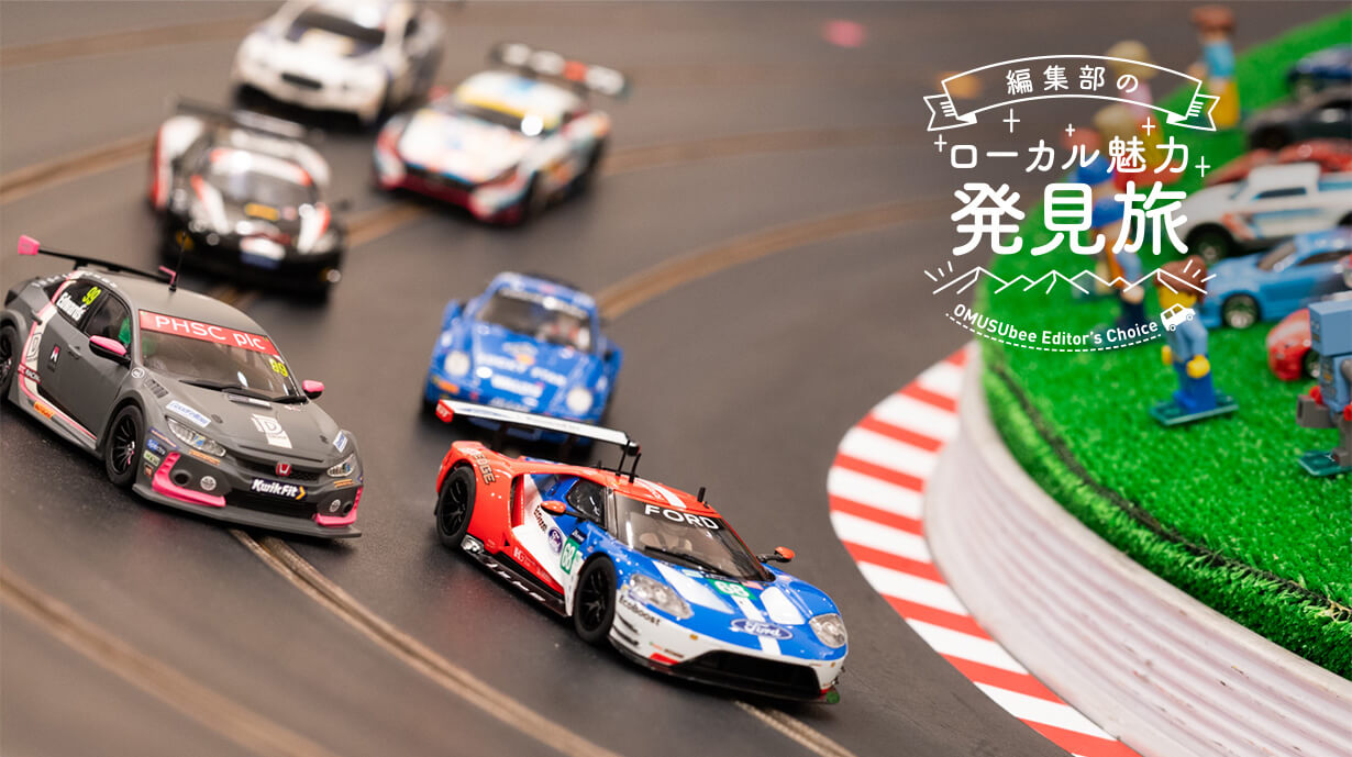 新導入の屋内サーキットと絶品フグ料理を堪能！<br>淡路島に浮かぶリゾートホテル宿泊記