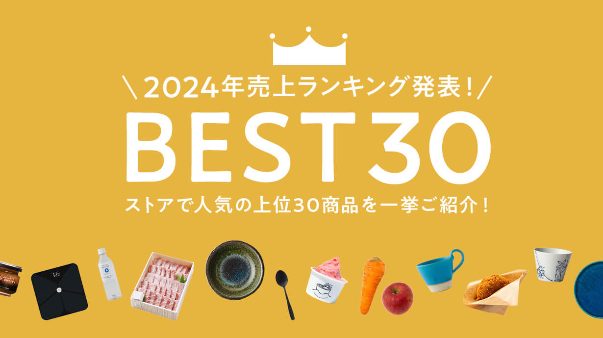 大人気商品が勢ぞろい！まずはココをチェック！<br>【HESTA LIFE売上ランキング2024】