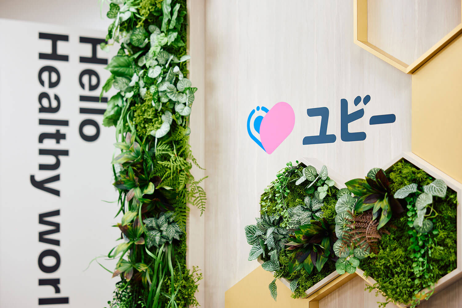 医療と人をつなぐやさしいテクノロジー。<br>Ubieが描く“未来の健康”とは？